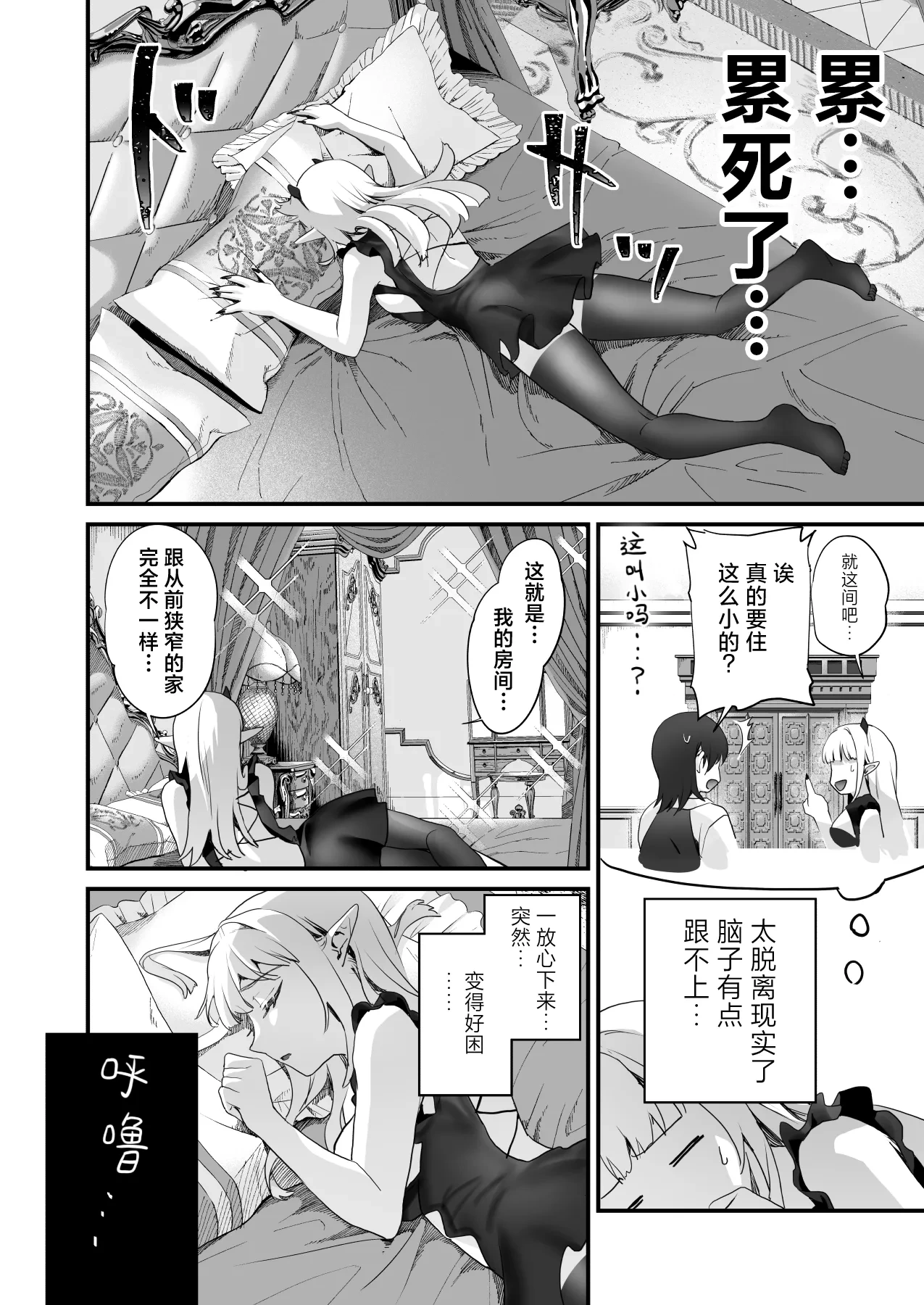 หน้า 38