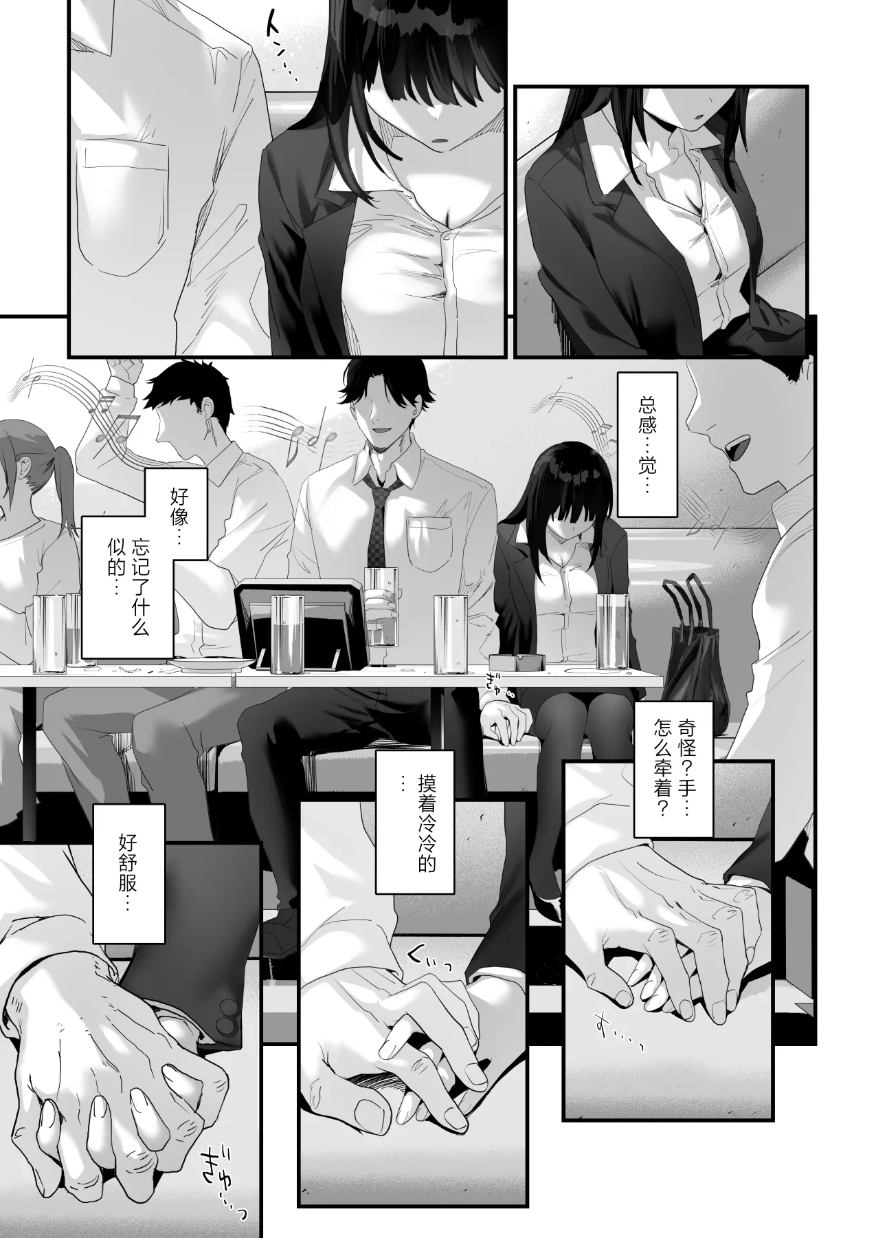 หน้า 41