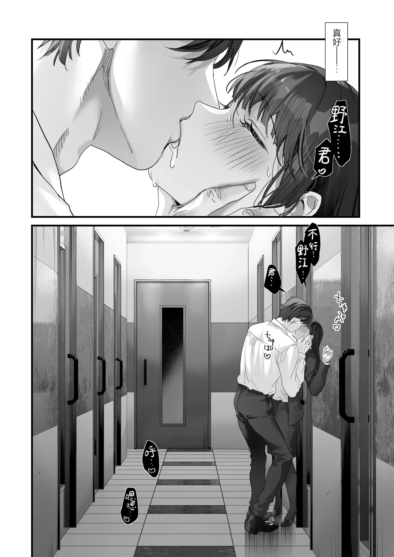 หน้า 42
