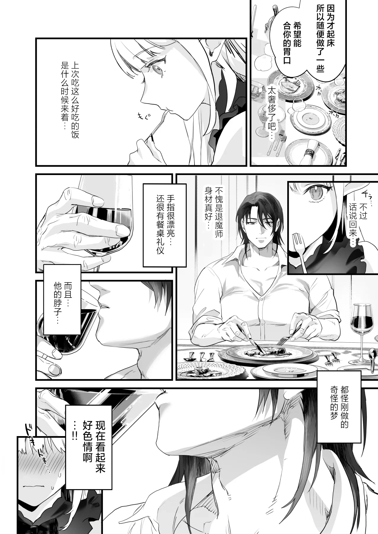 หน้า 56
