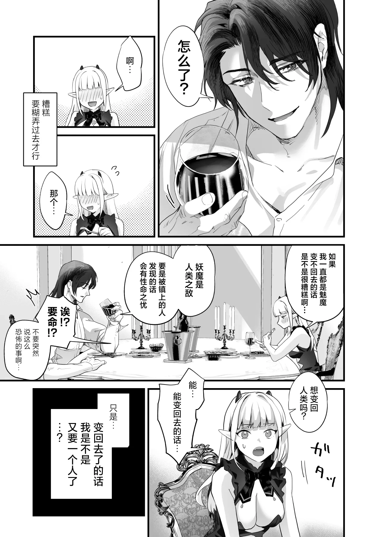 หน้า 57