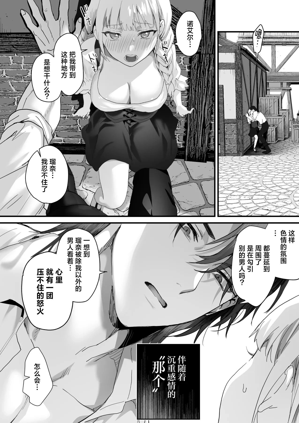 หน้า 82