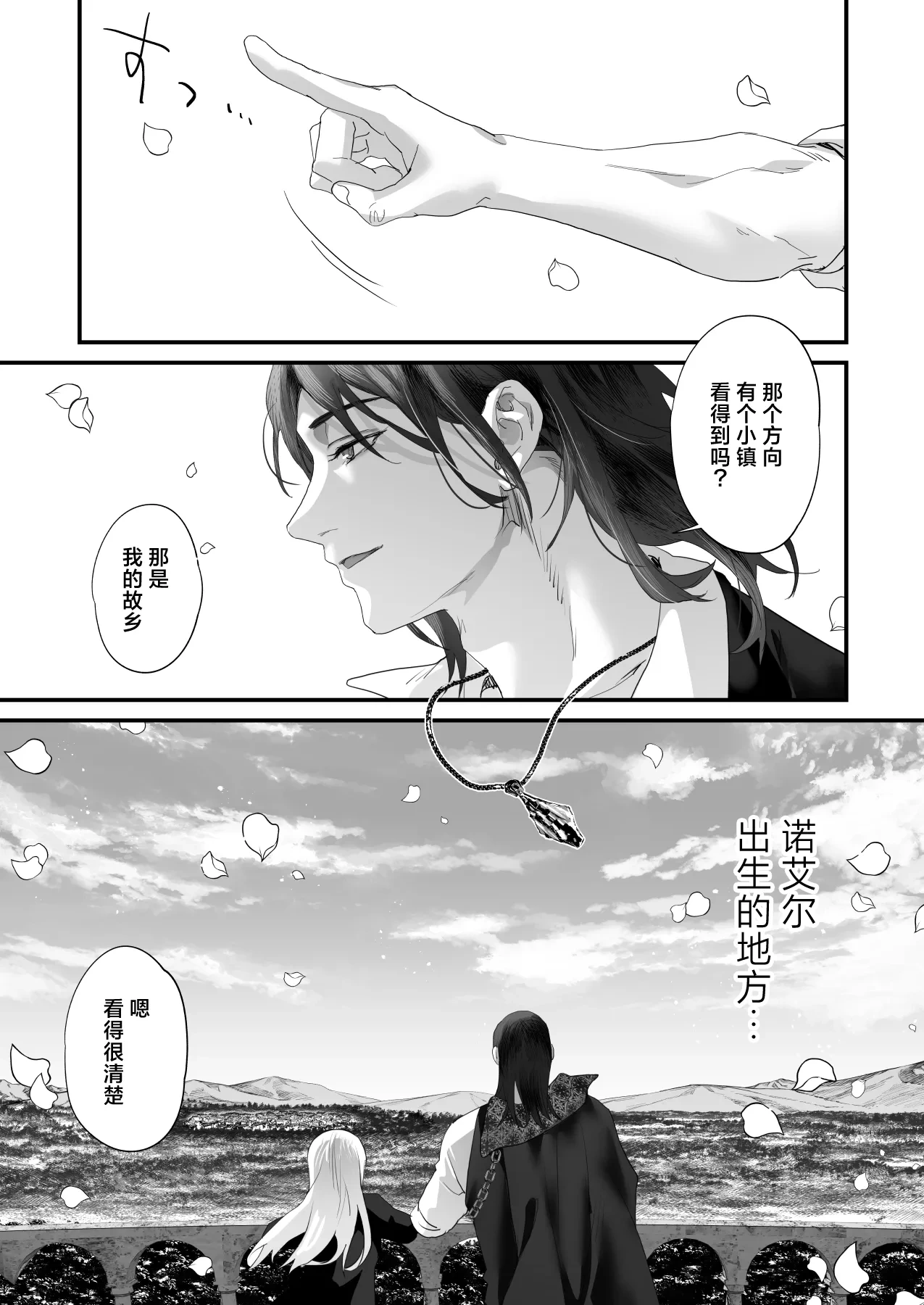 หน้า 109