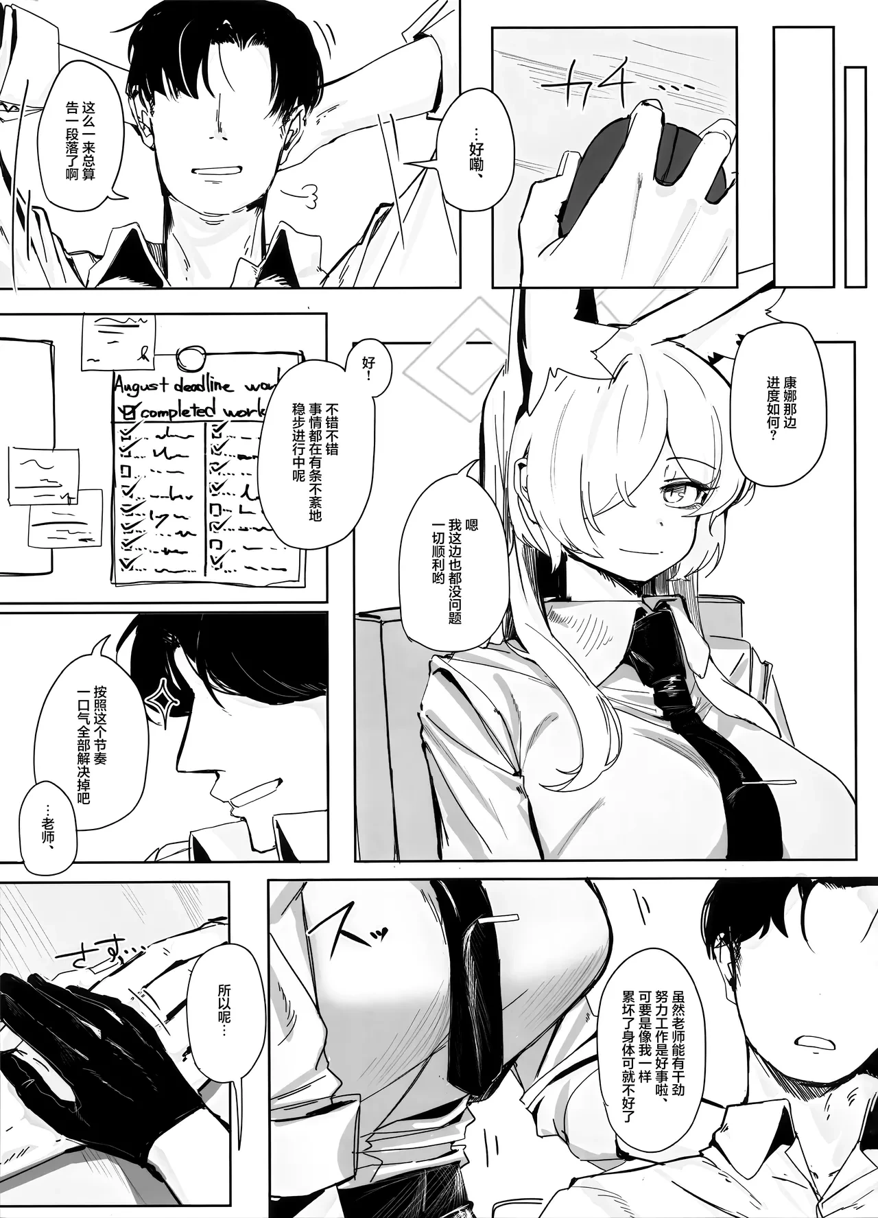 หน้า 33