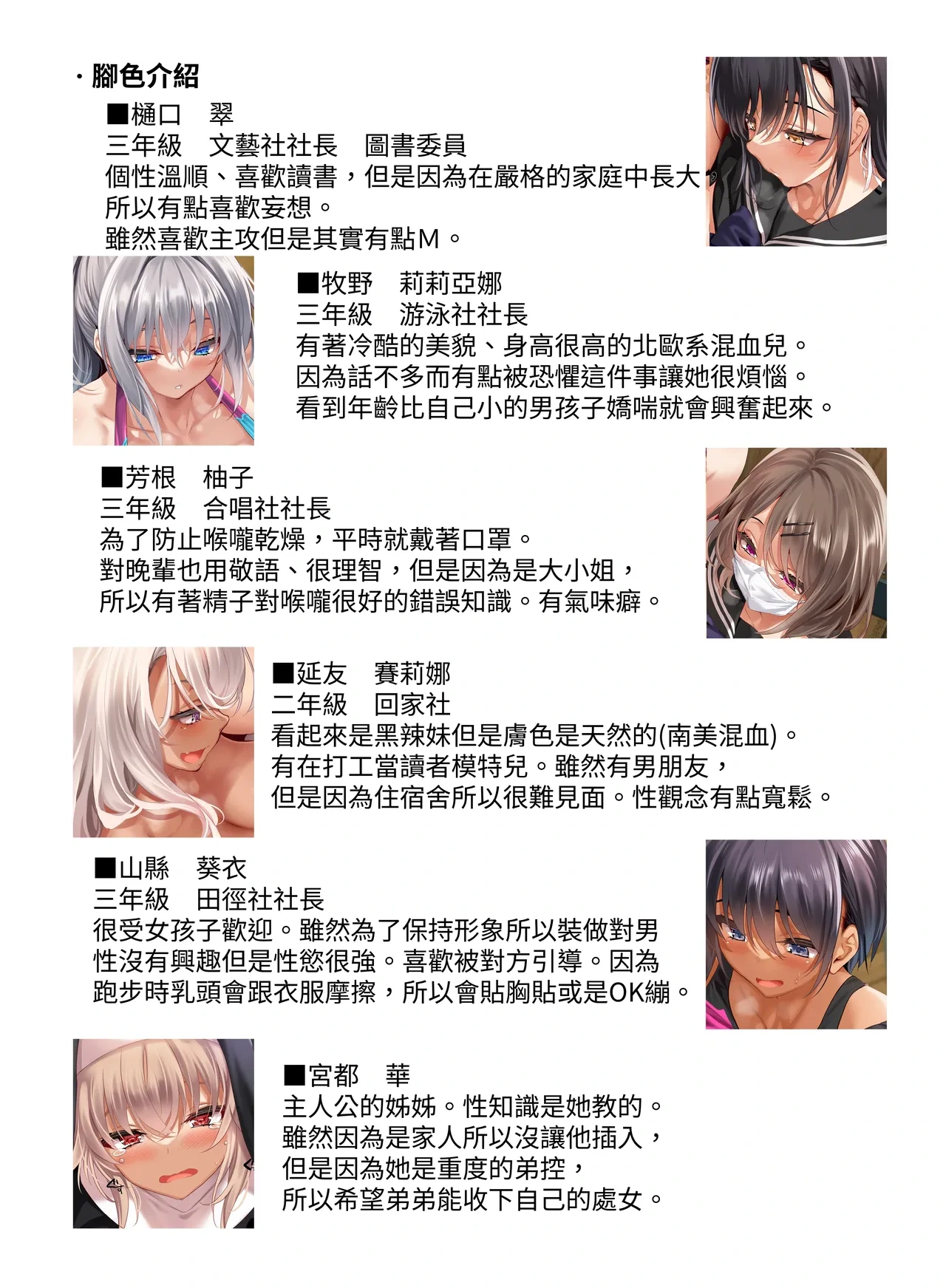 หน้า 41