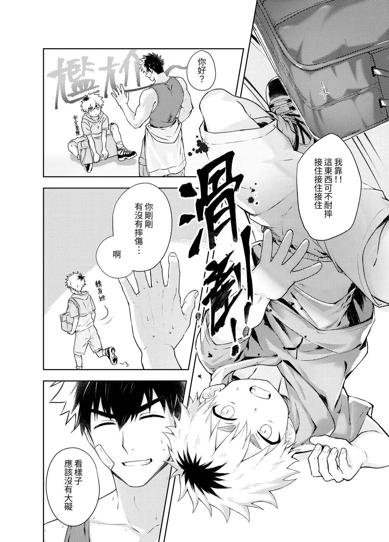 หน้า 6