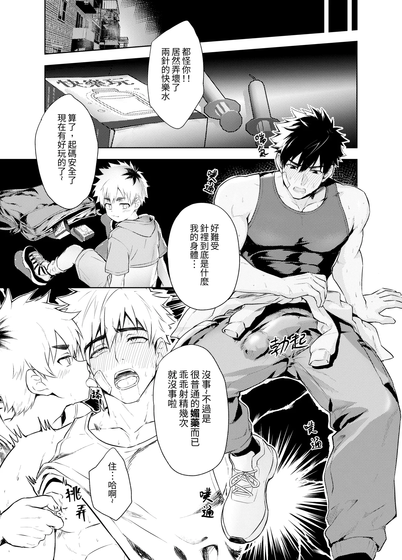 หน้า 11