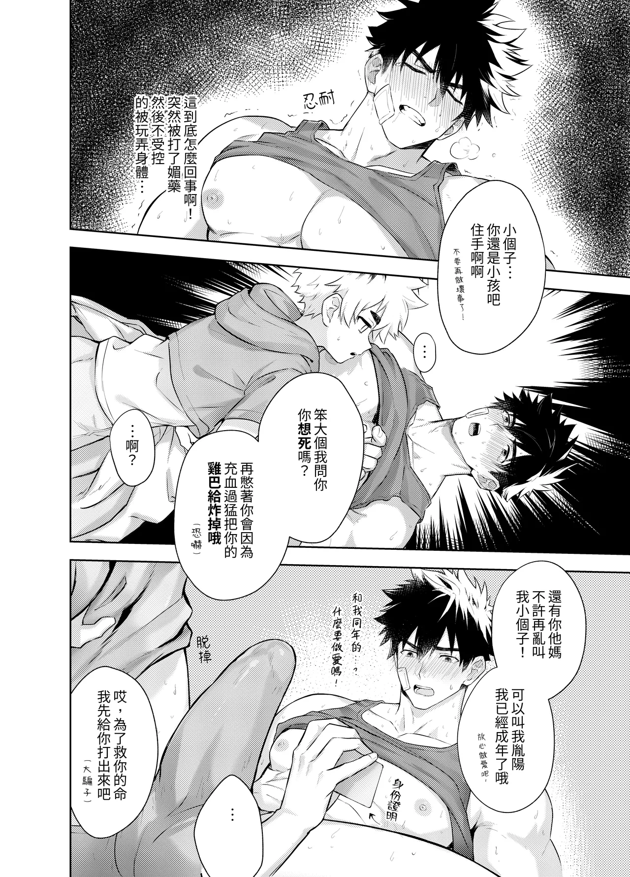 หน้า 12