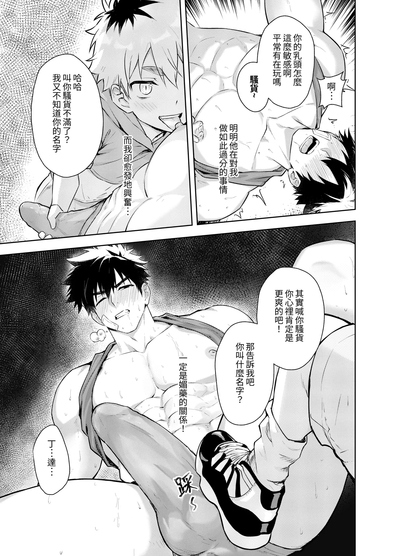 หน้า 13