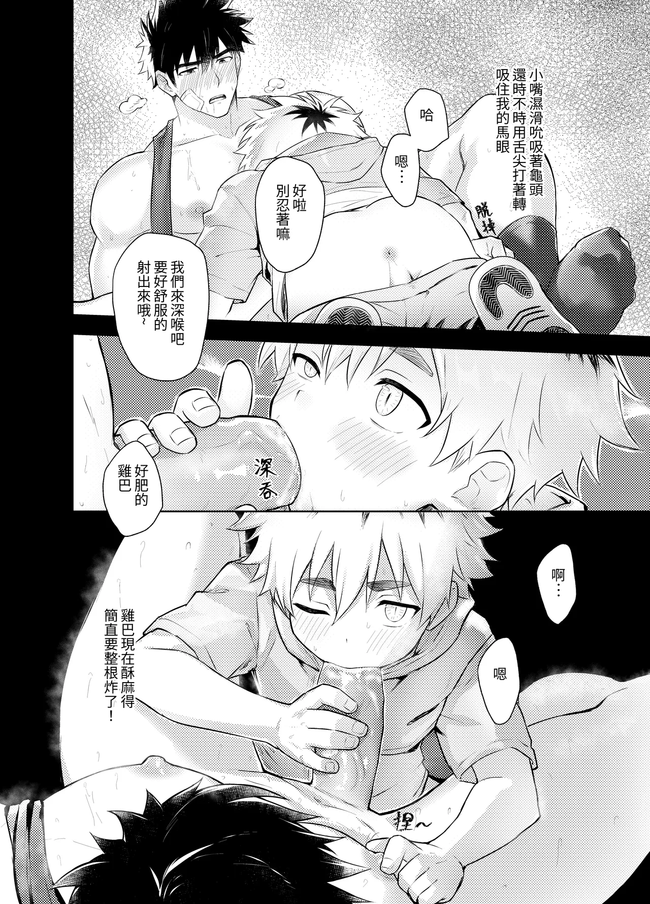 หน้า 16
