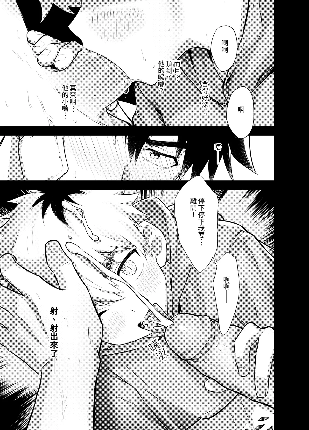 หน้า 17