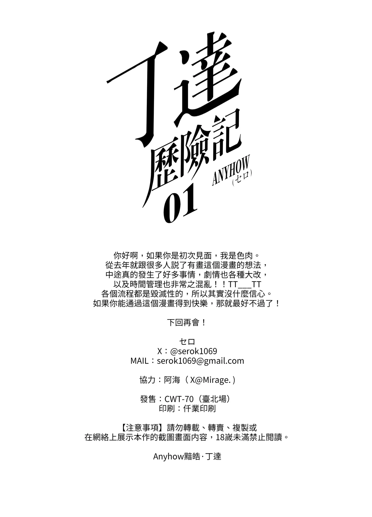 หน้า 29