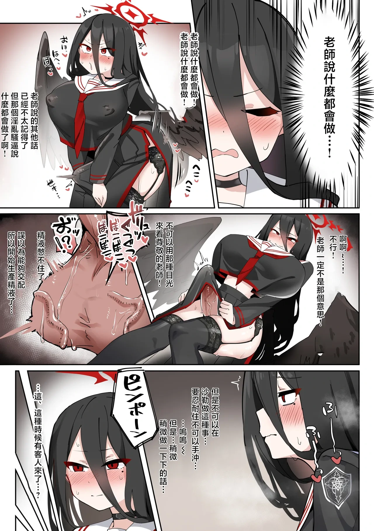 หน้า 10