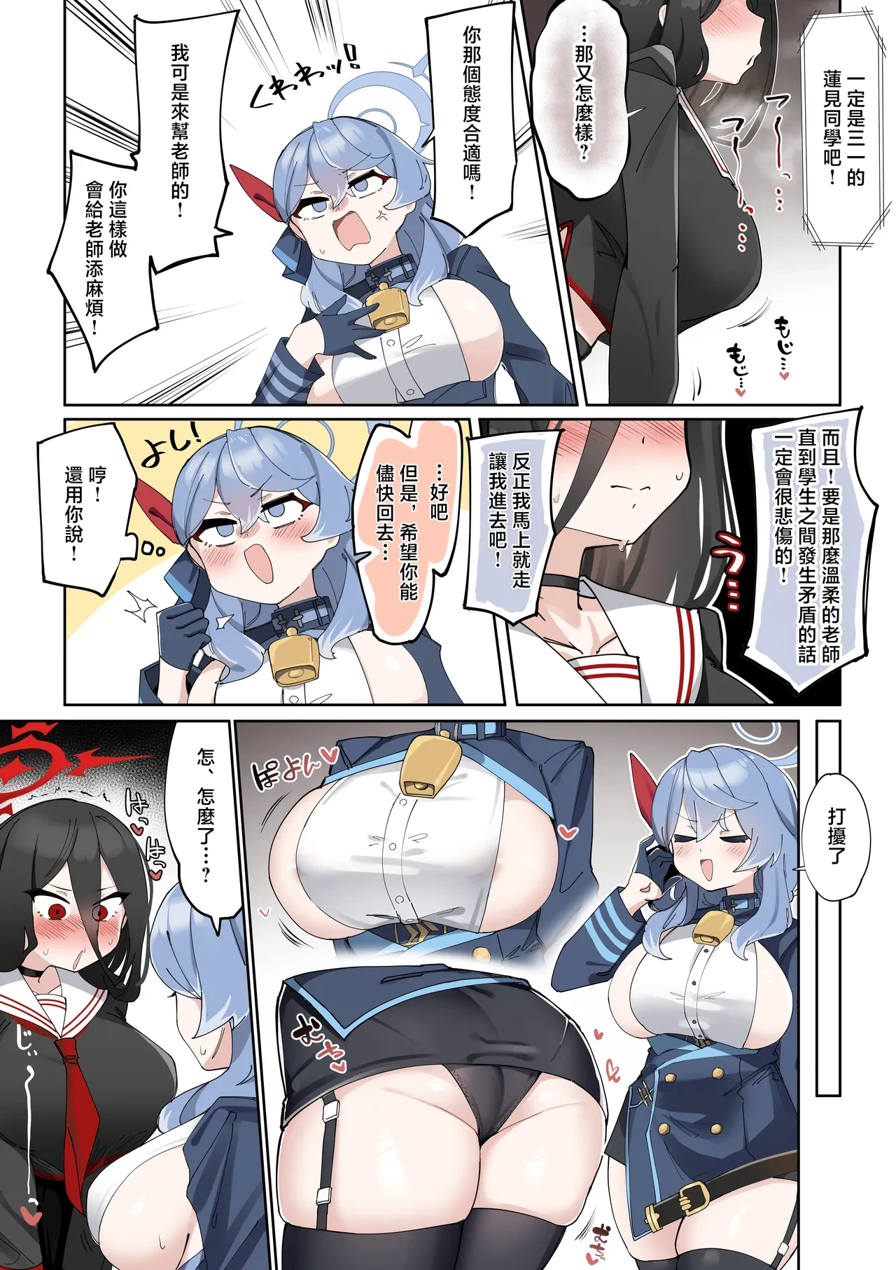 หน้า 12