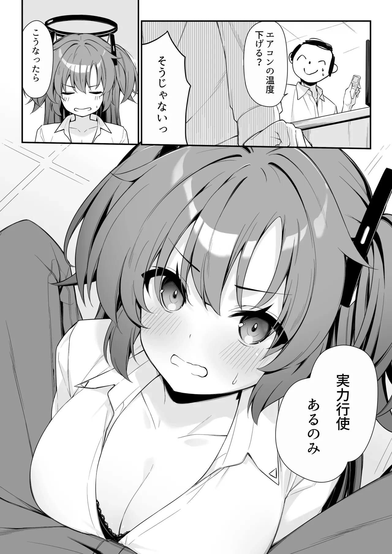 หน้า 10