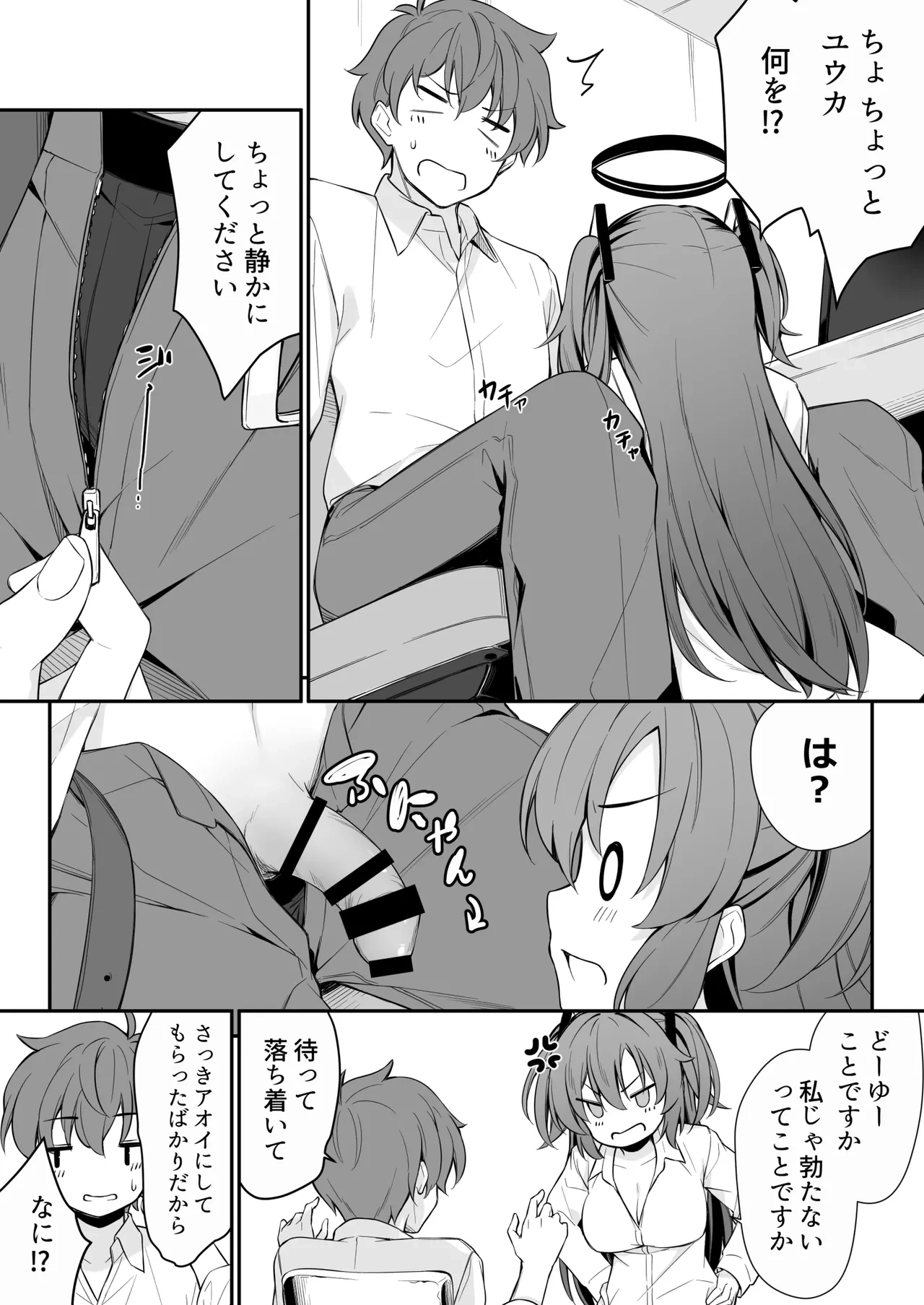 หน้า 11