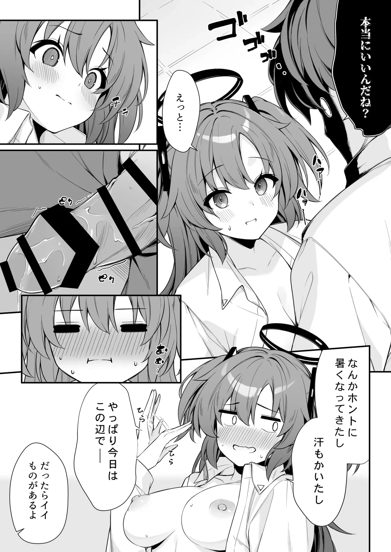 หน้า 15
