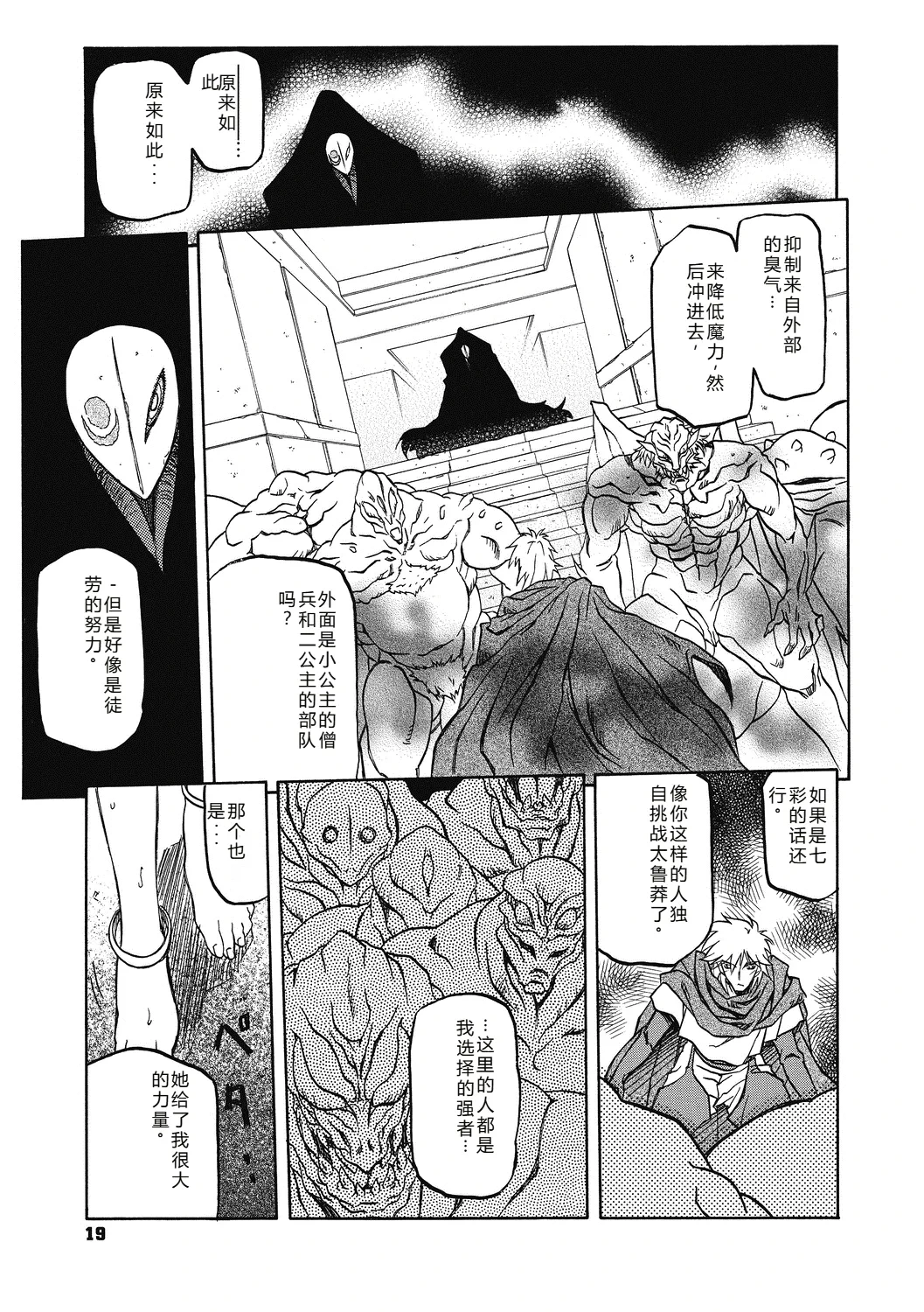 หน้า 19