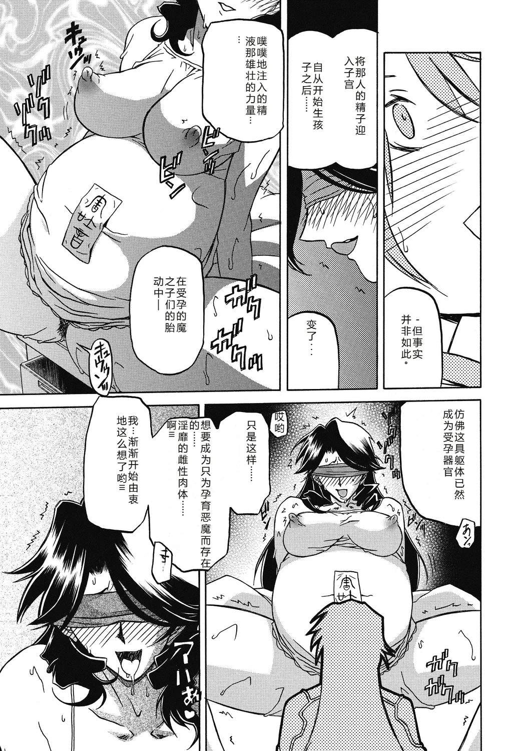 หน้า 41