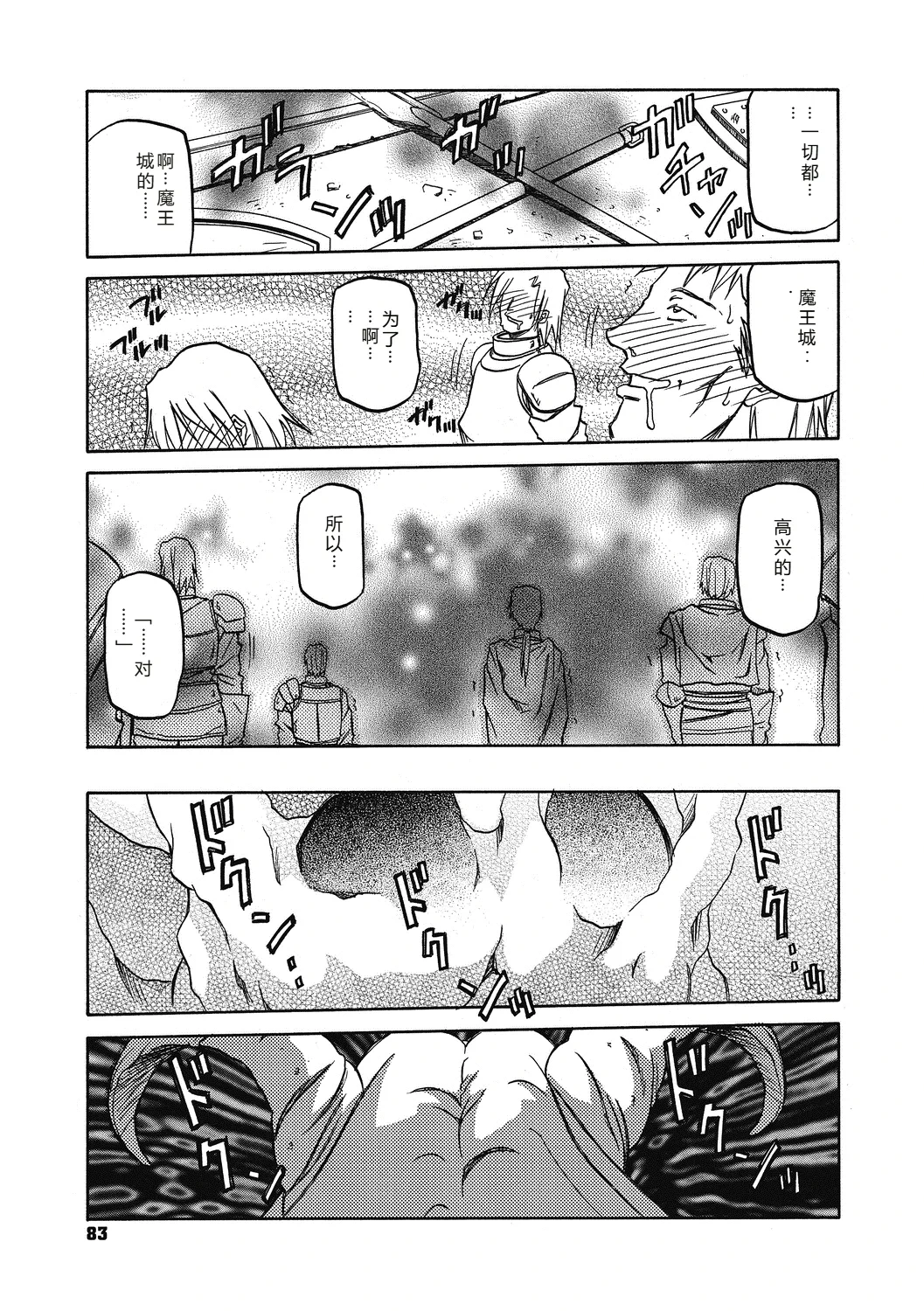 หน้า 83