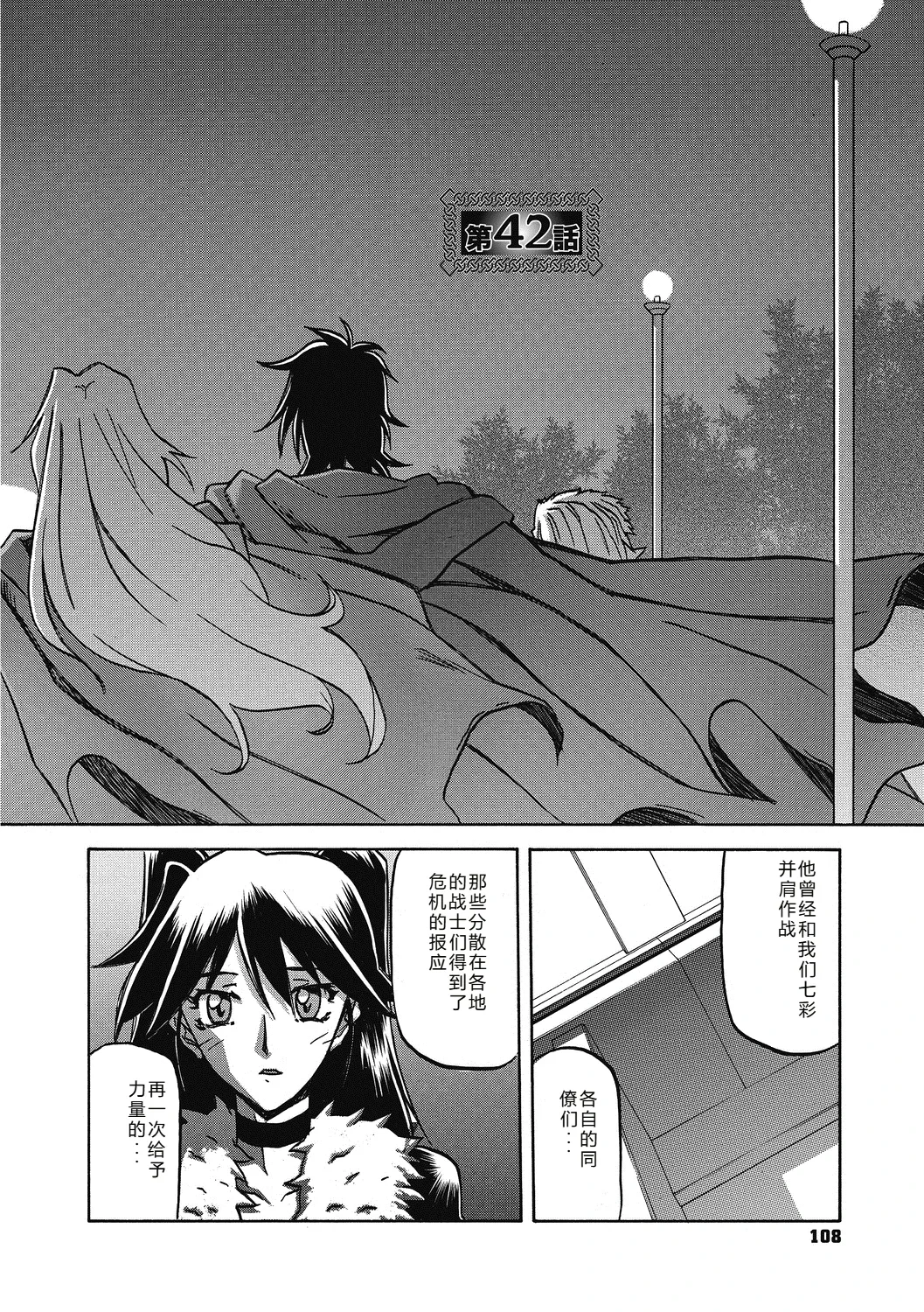 หน้า 108