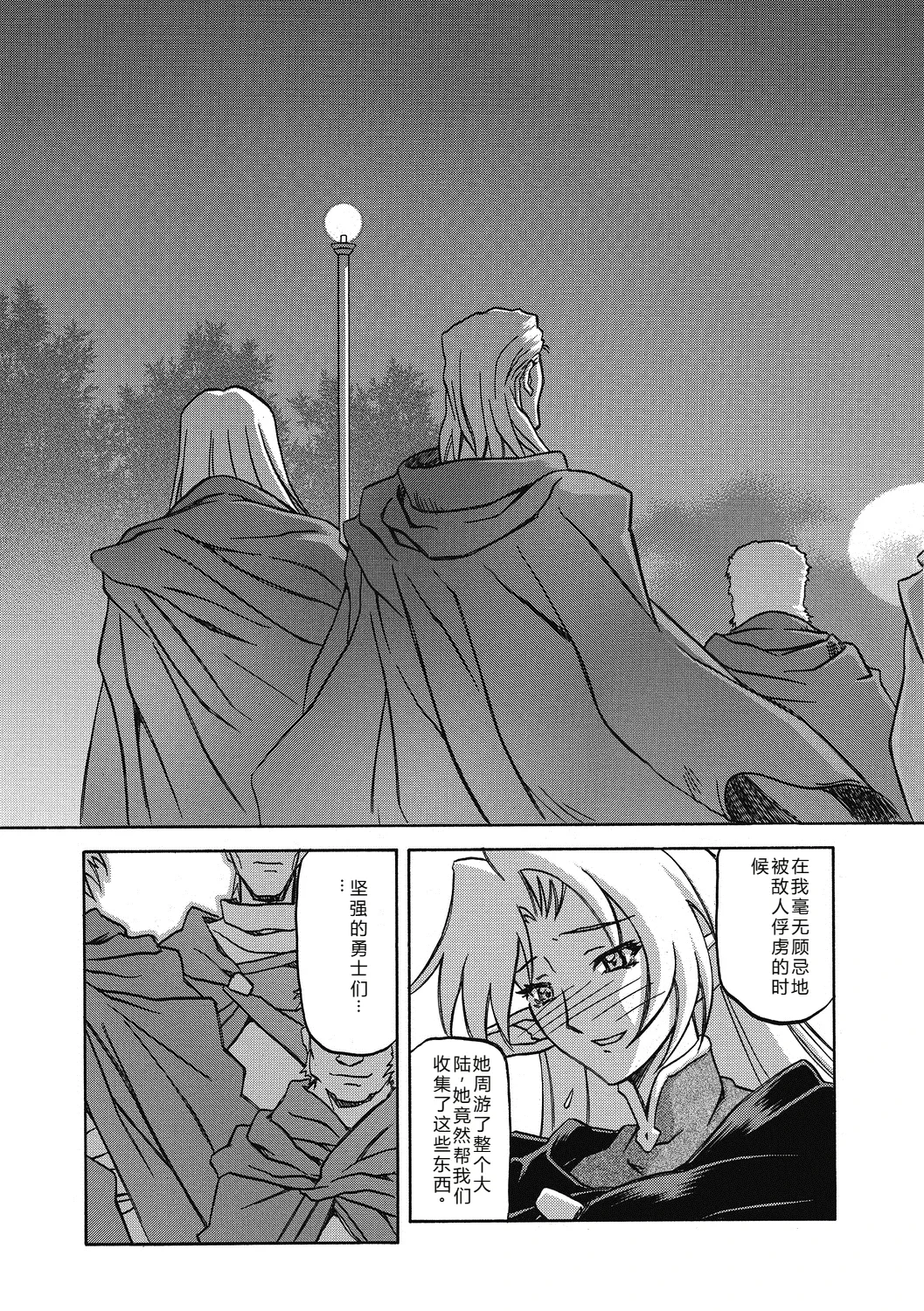 หน้า 109