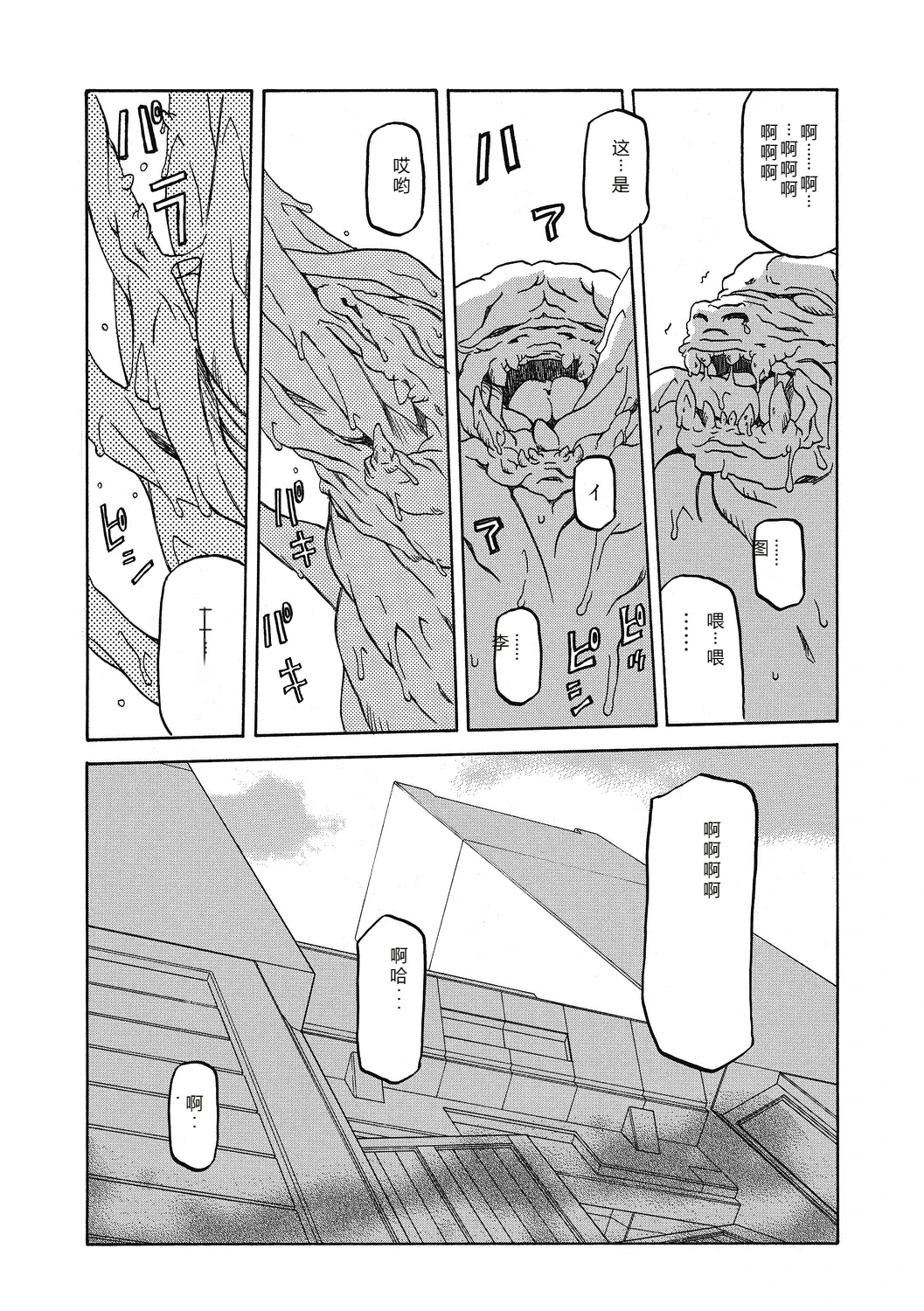 หน้า 113