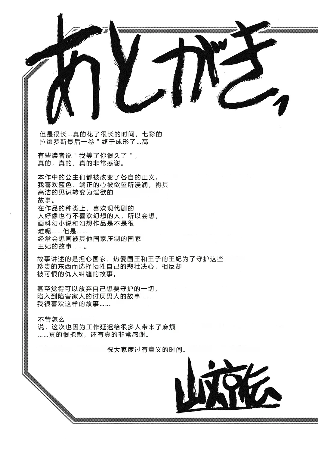 หน้า 219