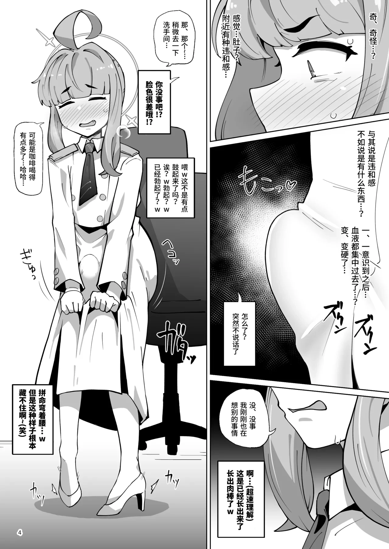 หน้า 5