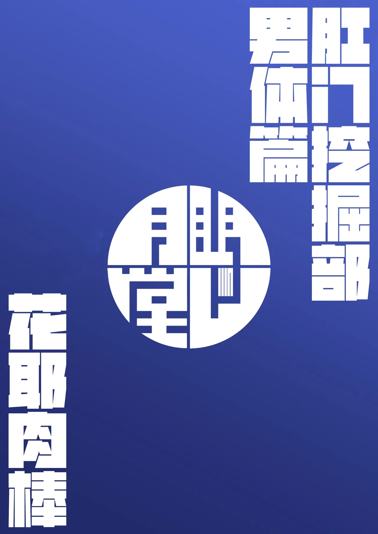 หน้า 36