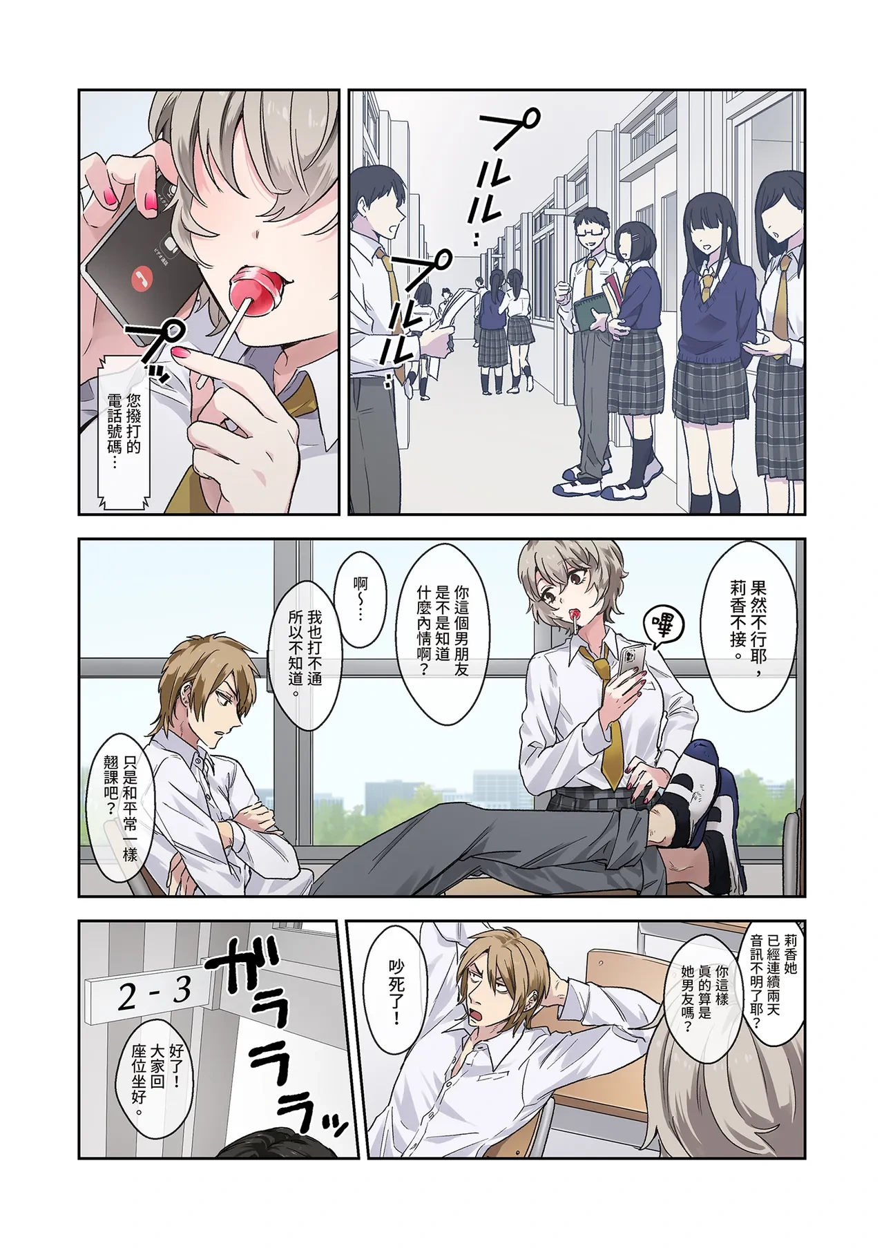 หน้า 5