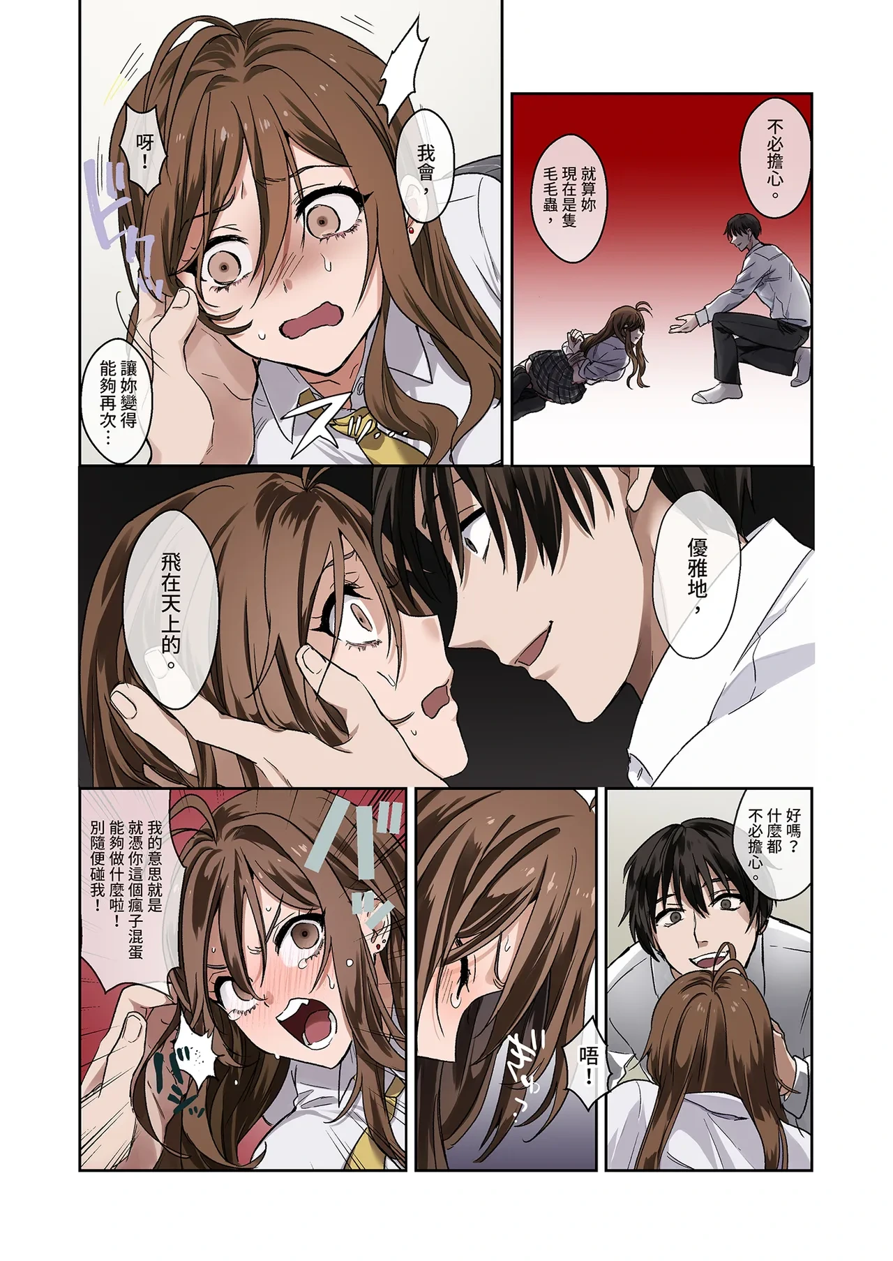หน้า 12