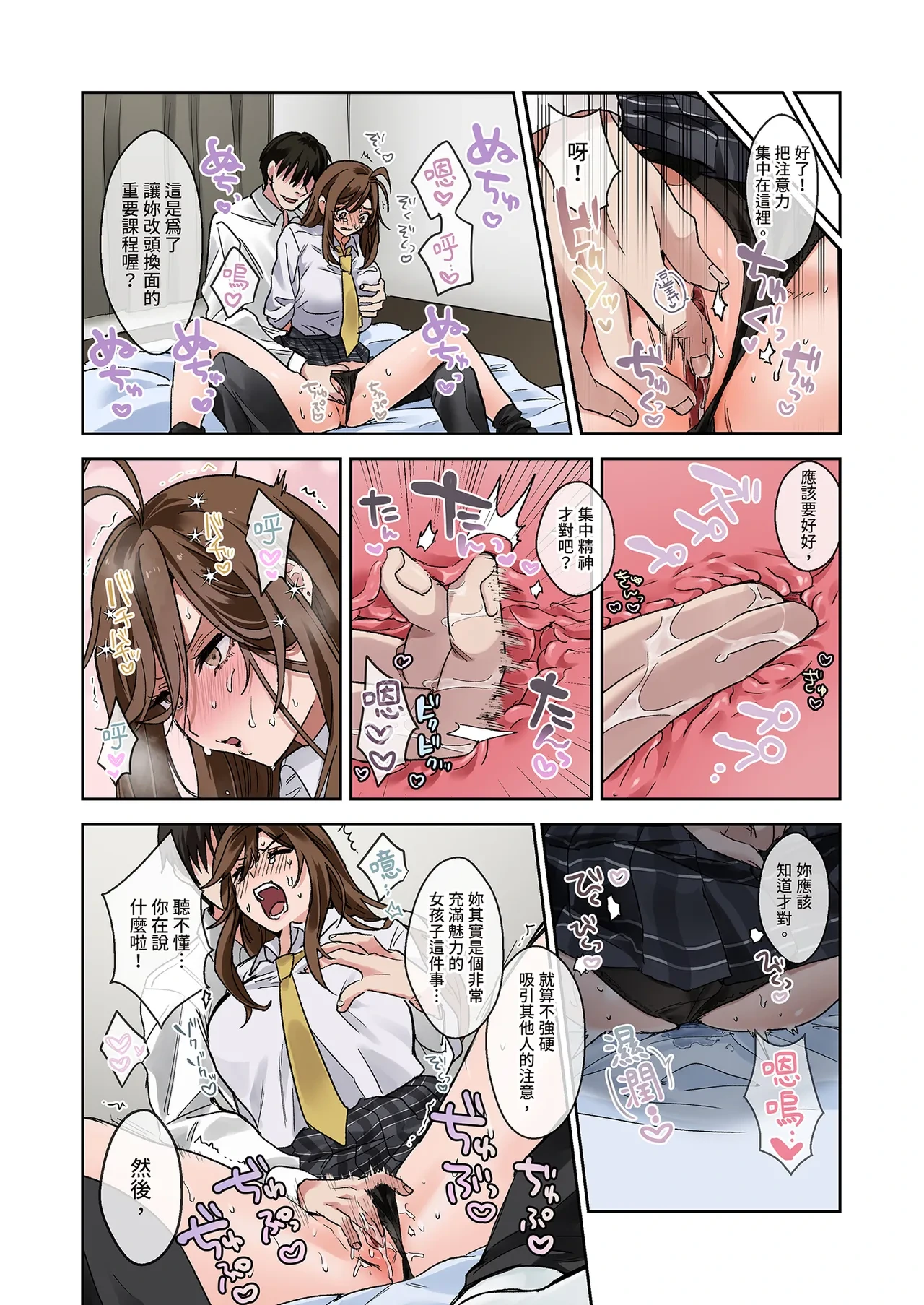 หน้า 20