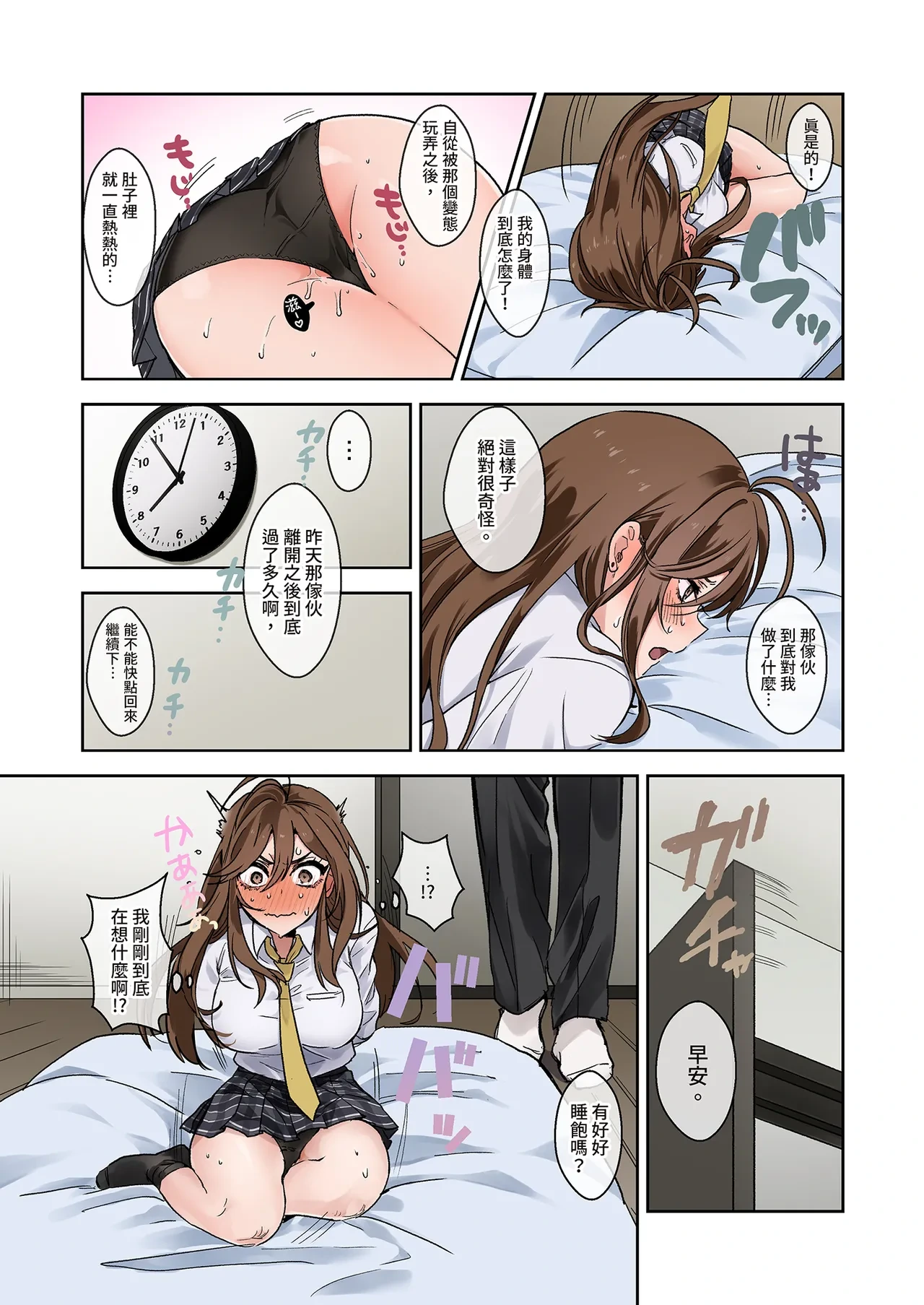 หน้า 25