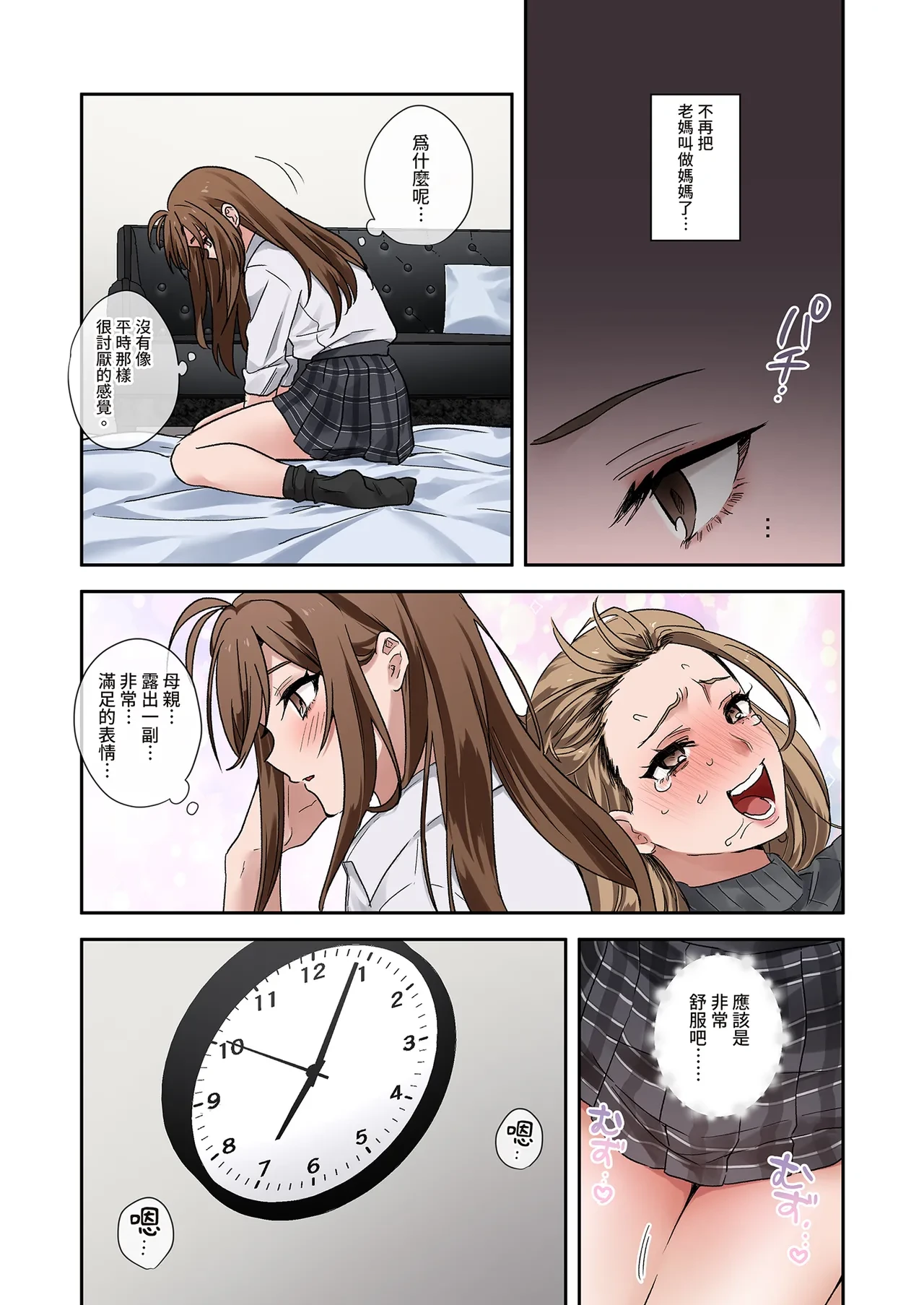 หน้า 49