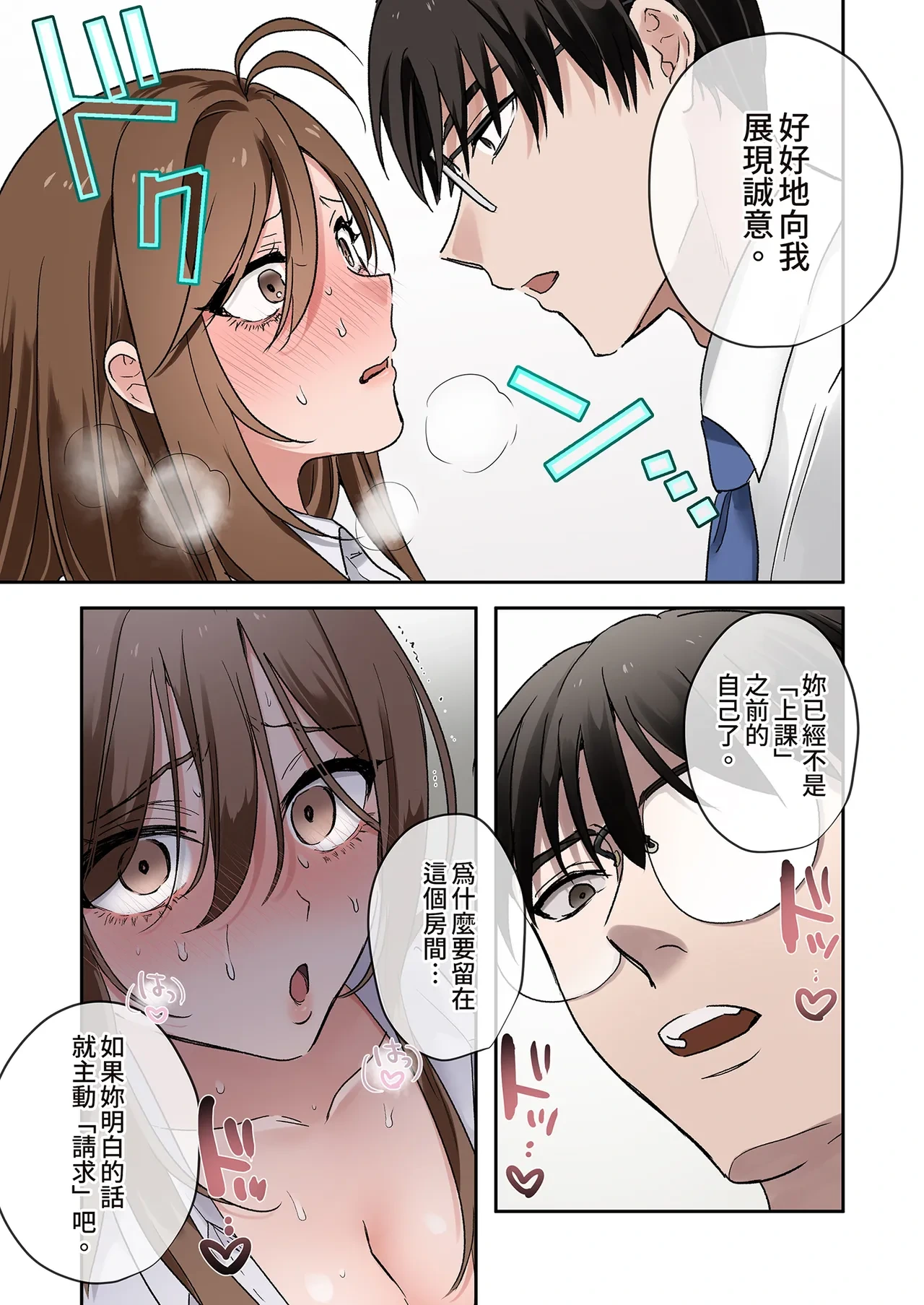 หน้า 53