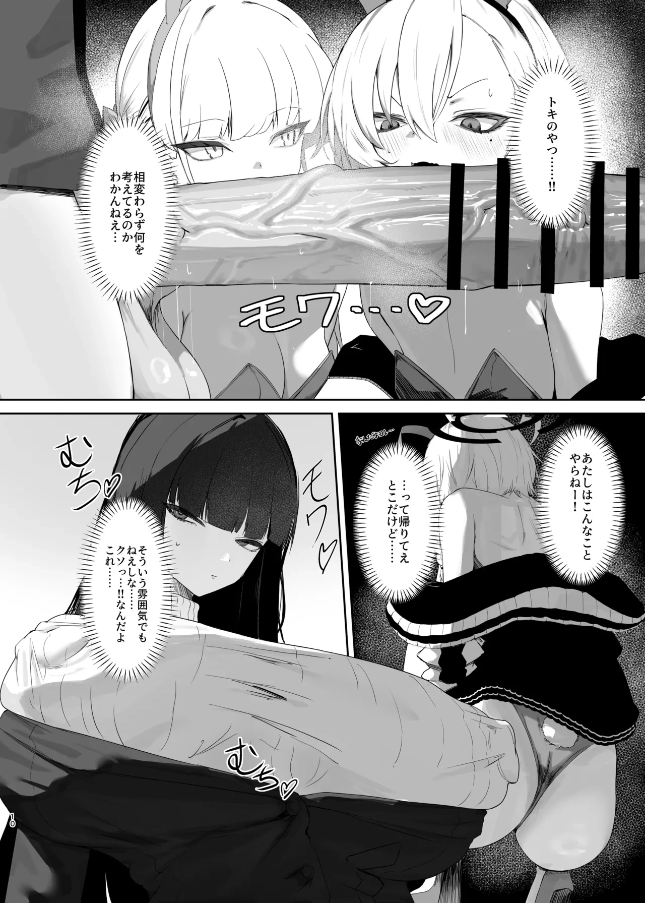 หน้า 11