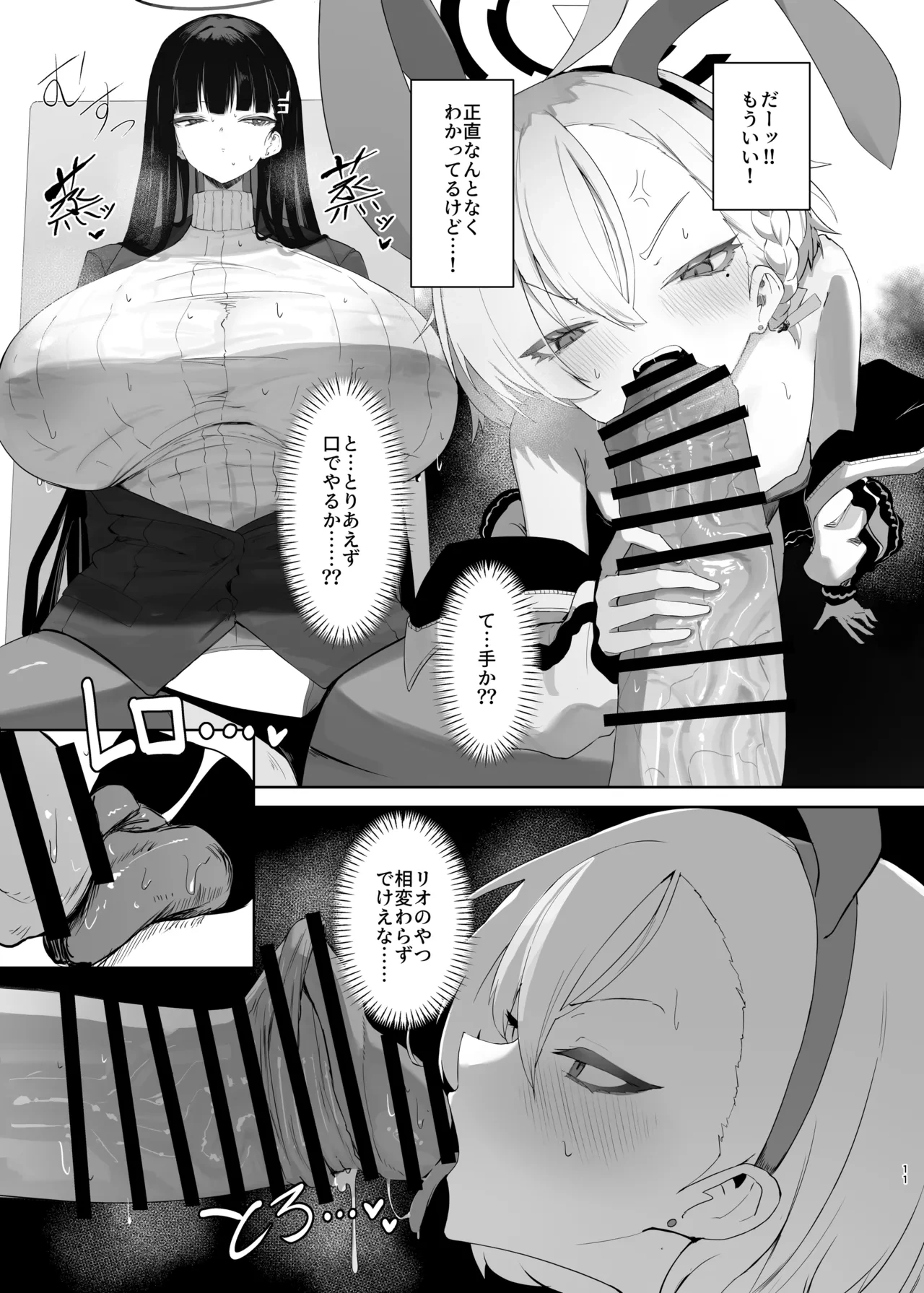 หน้า 12