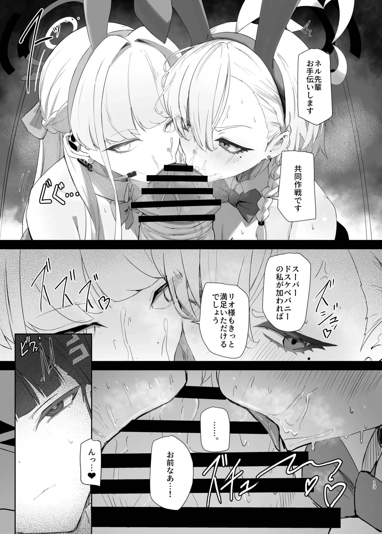 หน้า 14