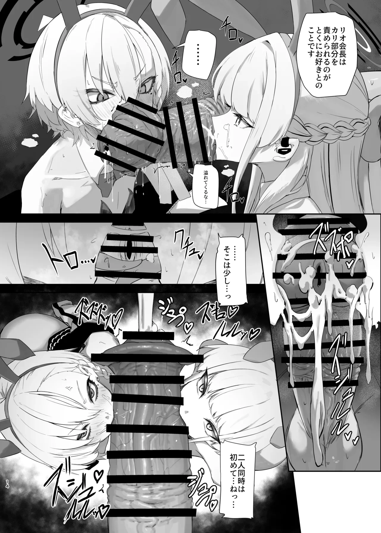 หน้า 15