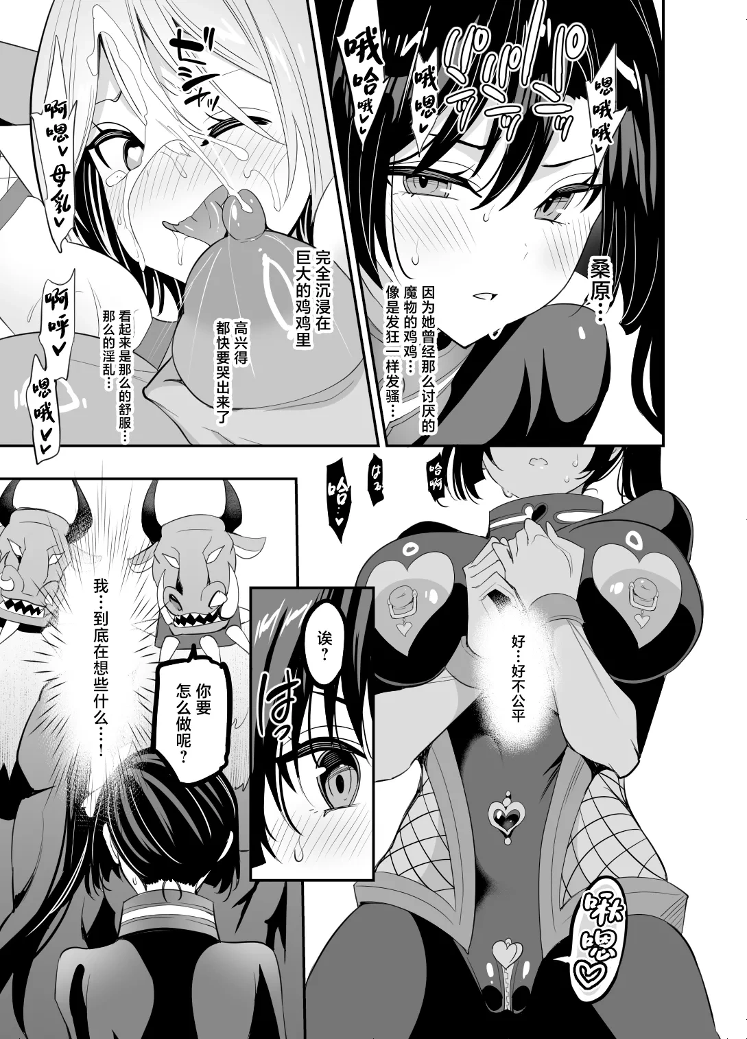 หน้า 39