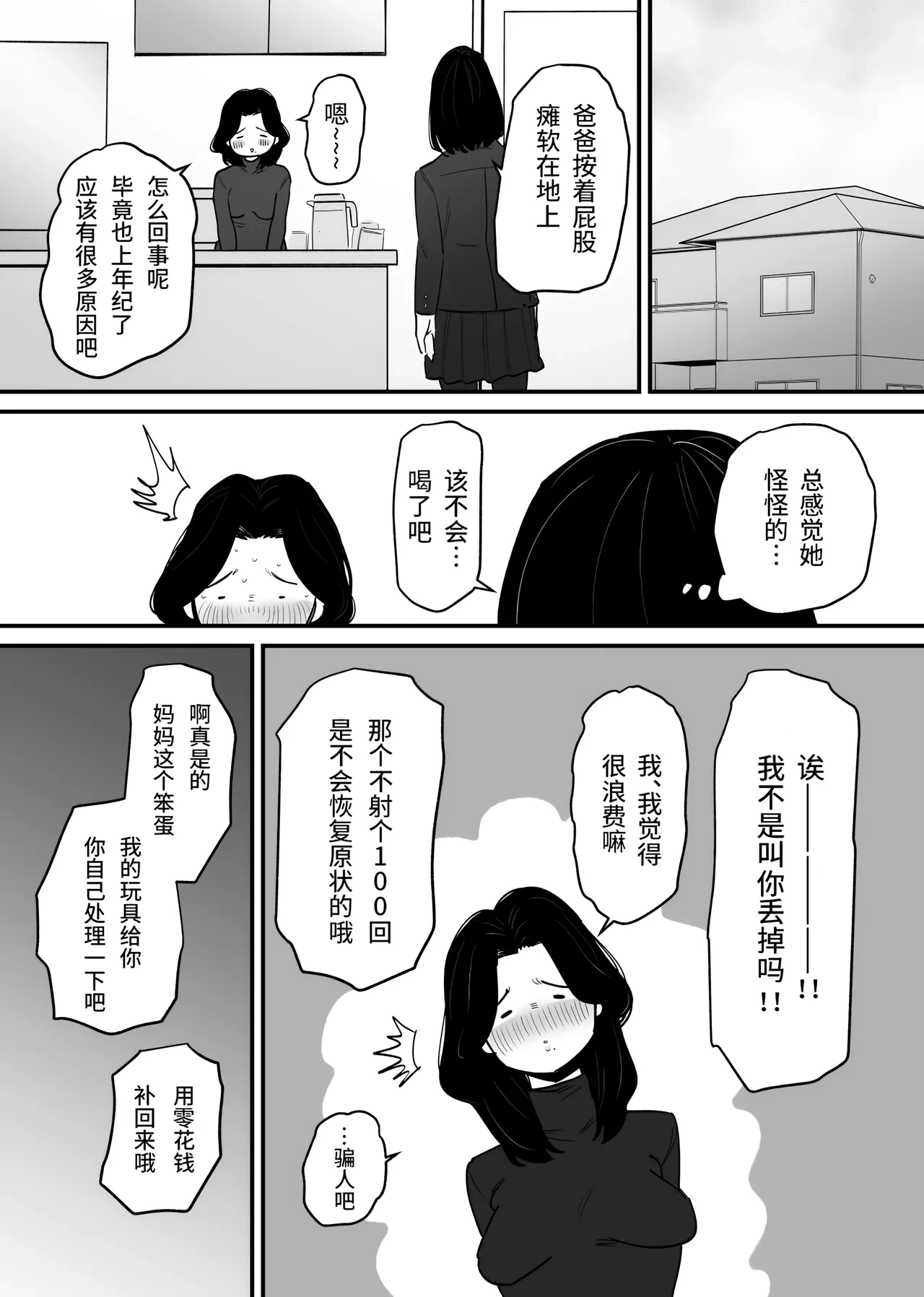 หน้า 15