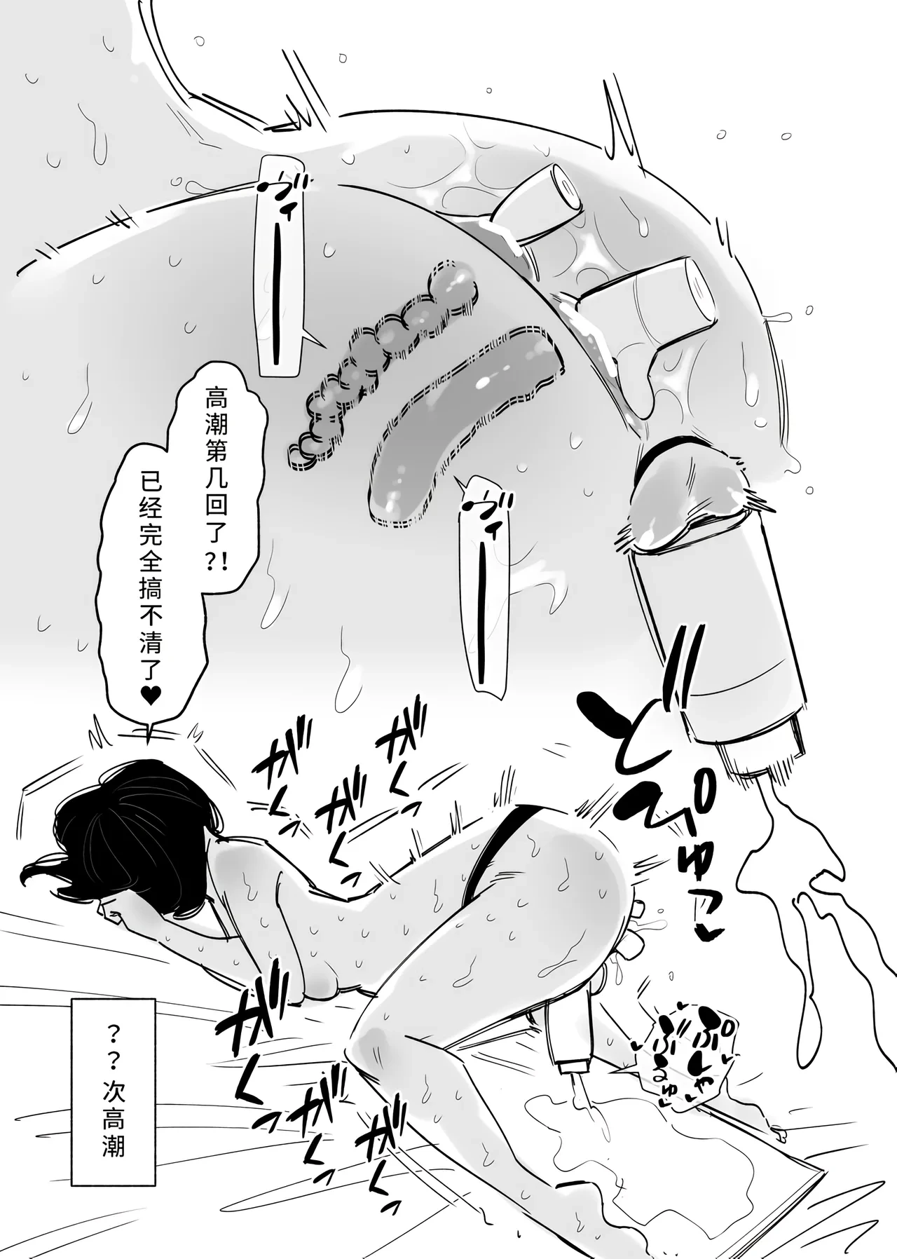 หน้า 19