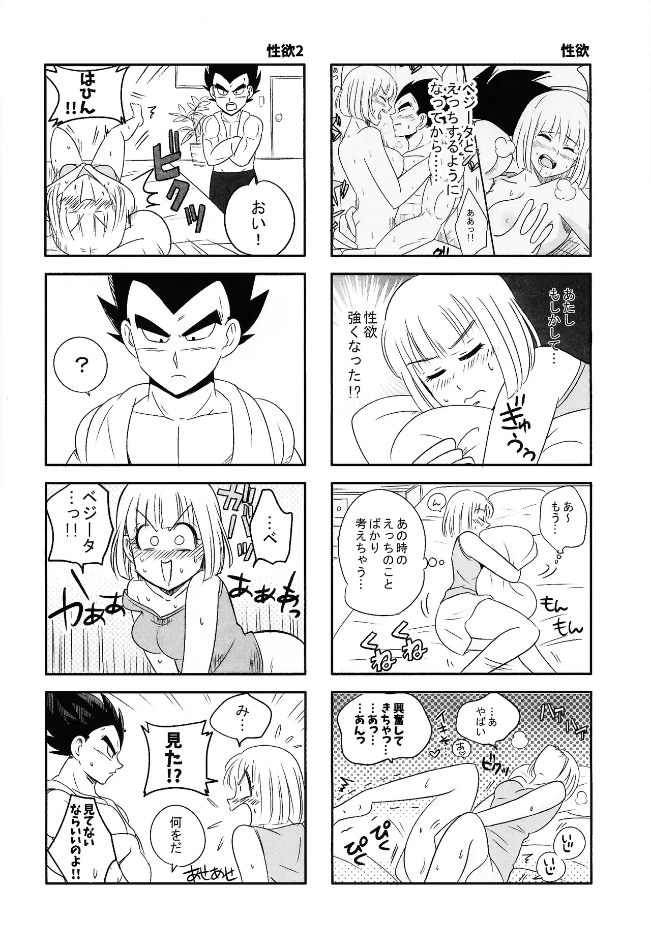 หน้า 5