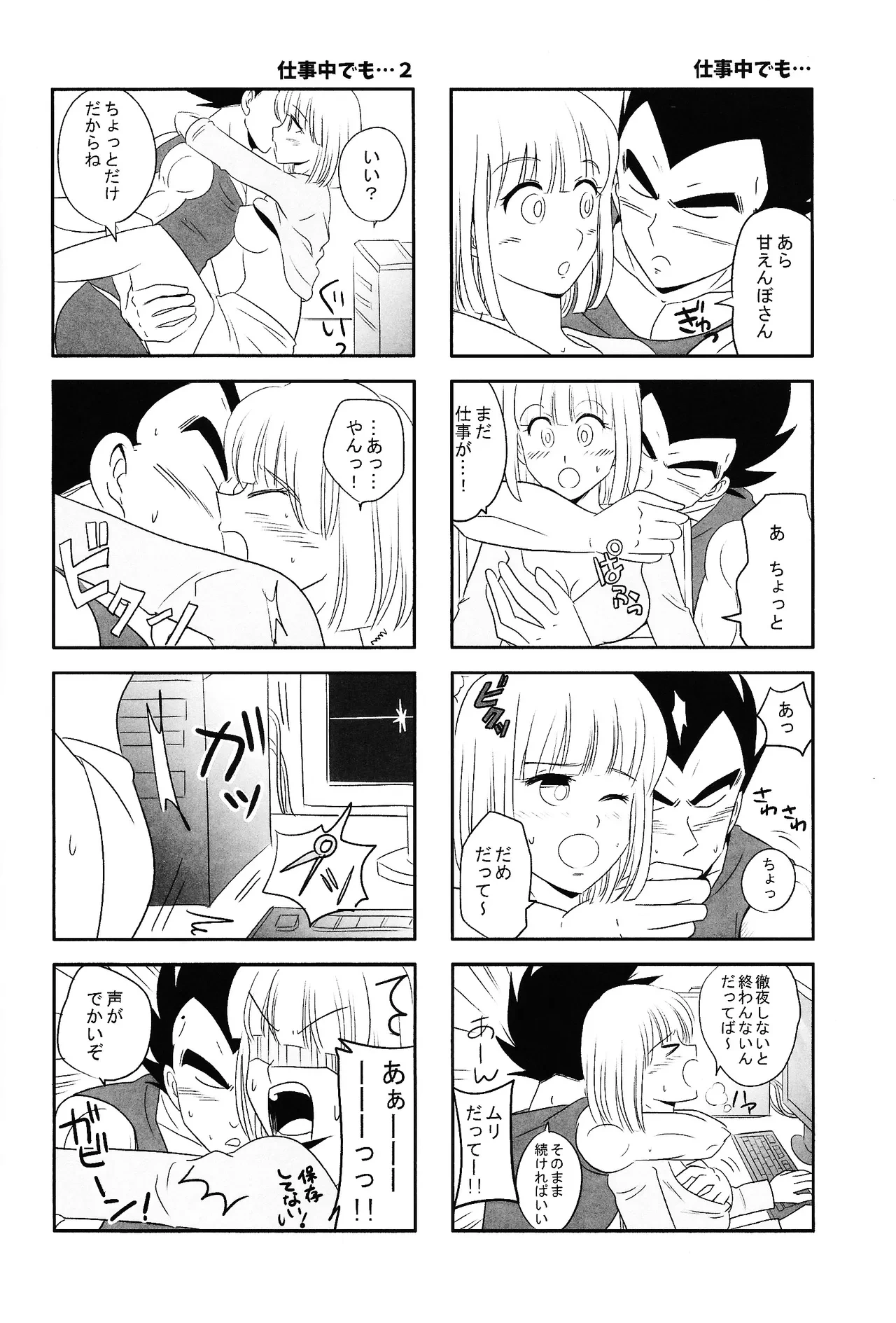 หน้า 13