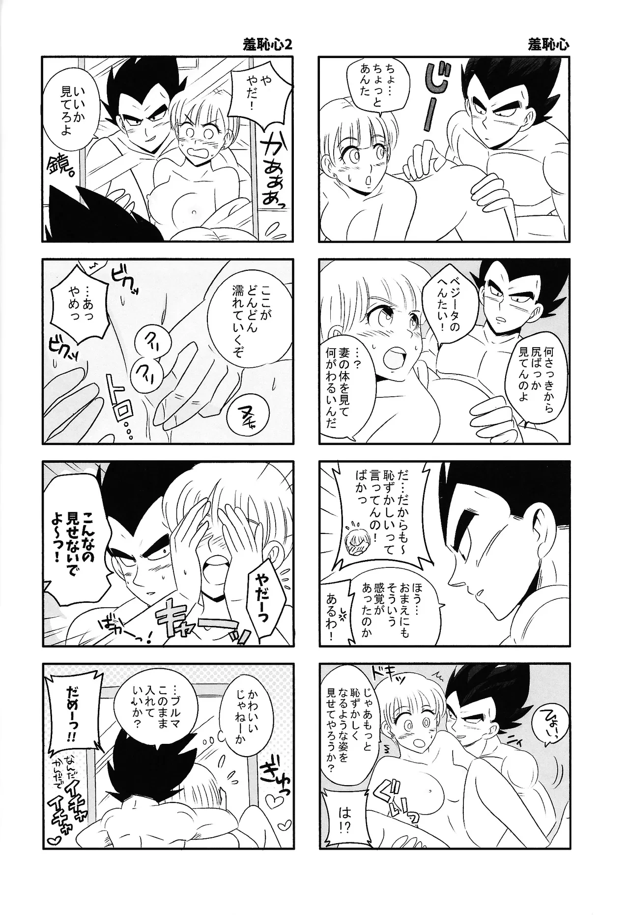 หน้า 17