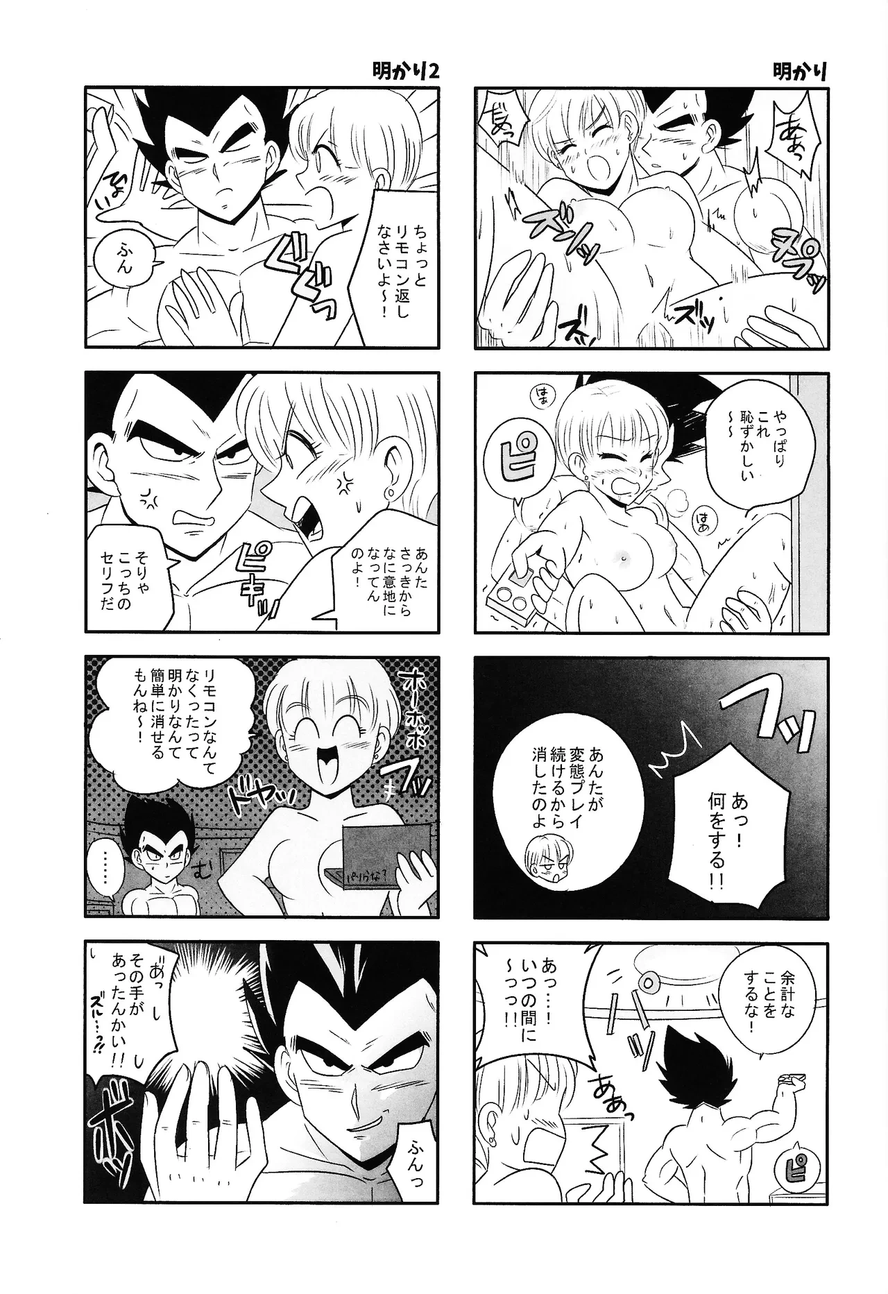 หน้า 18