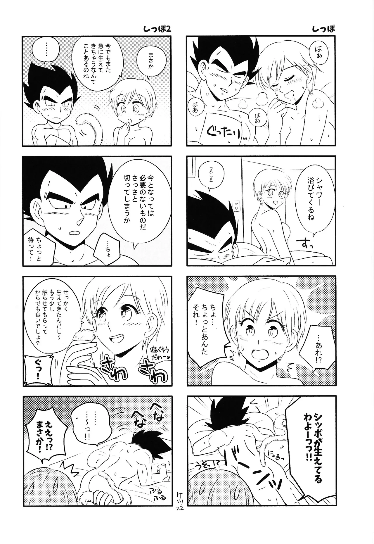 หน้า 19