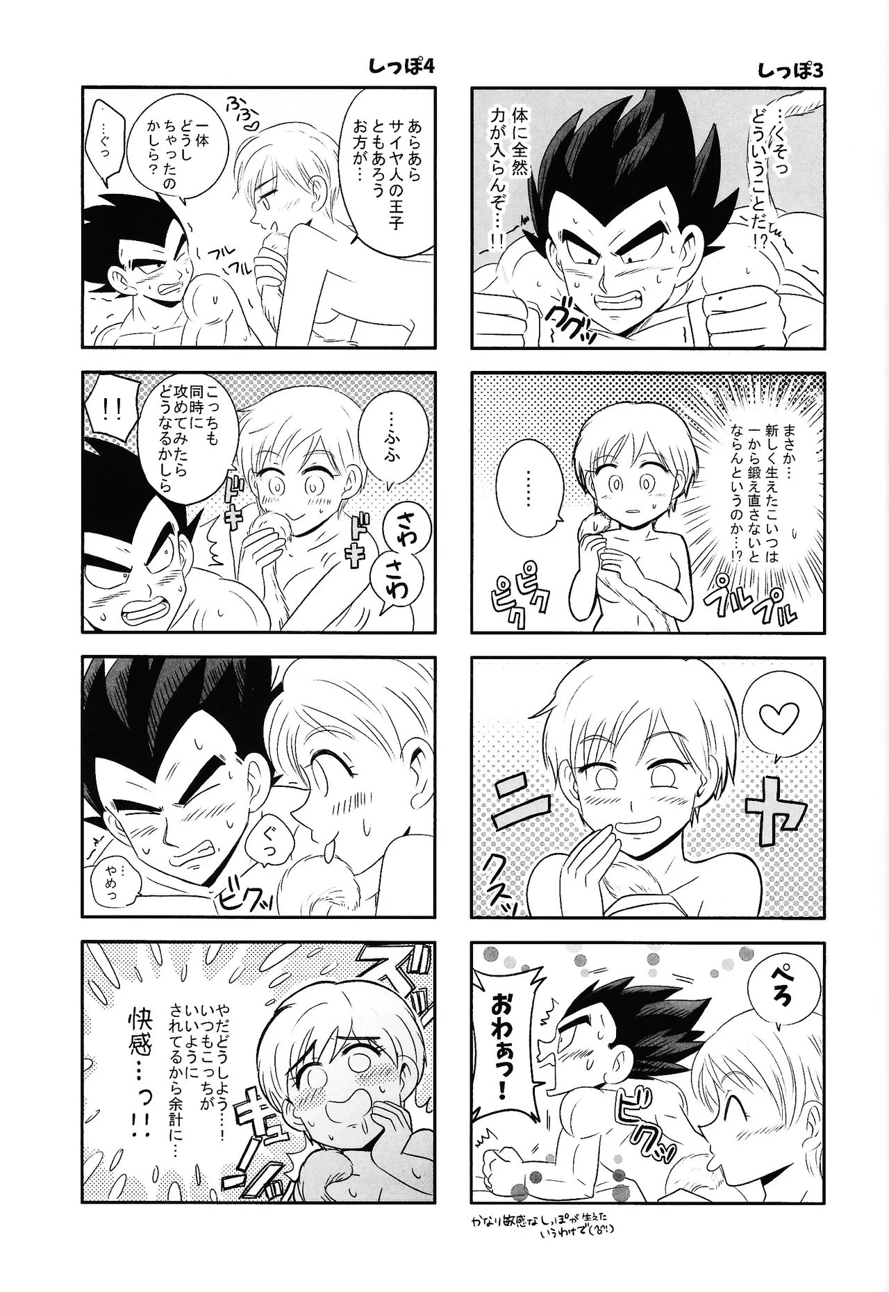 หน้า 20