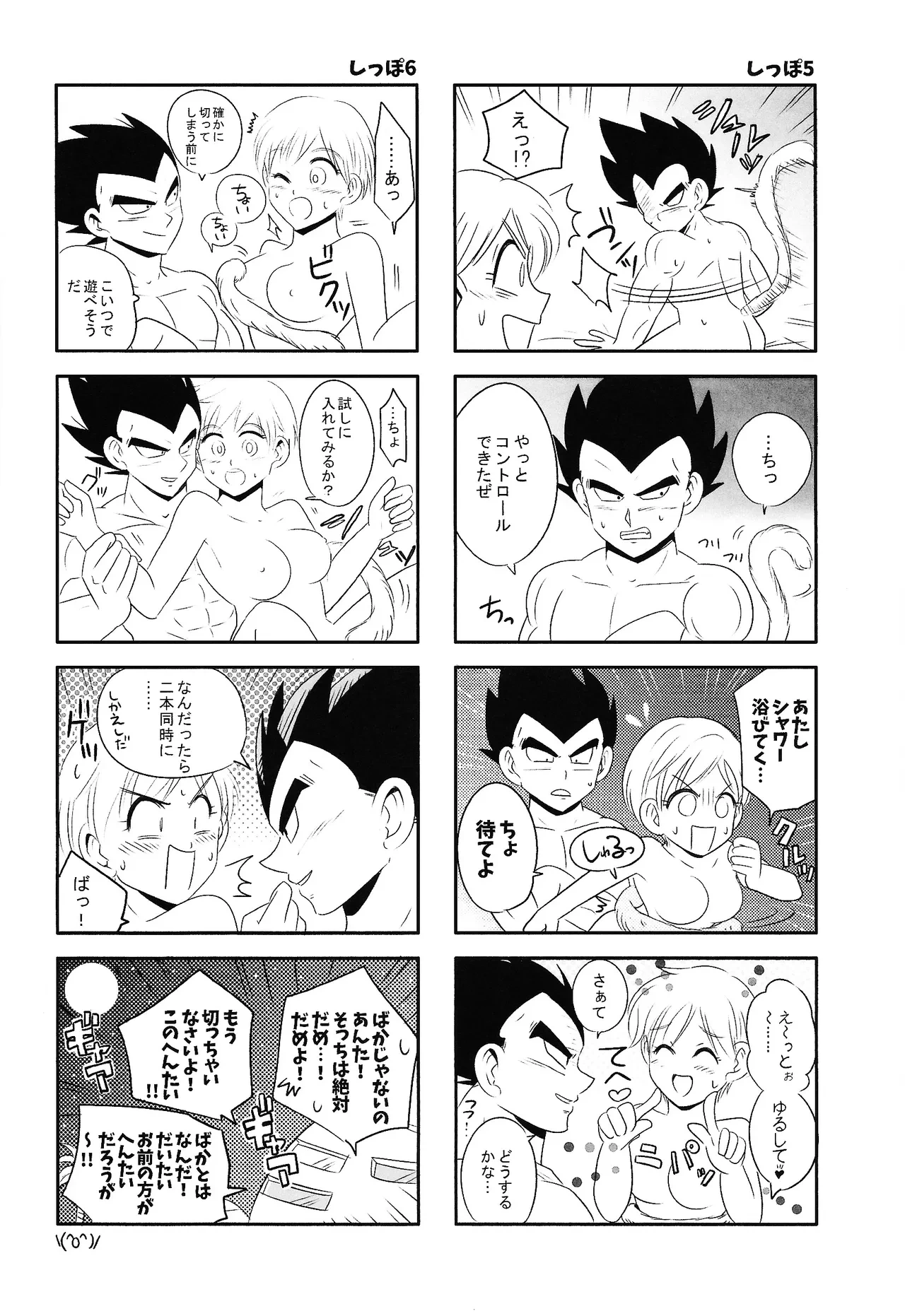 หน้า 21